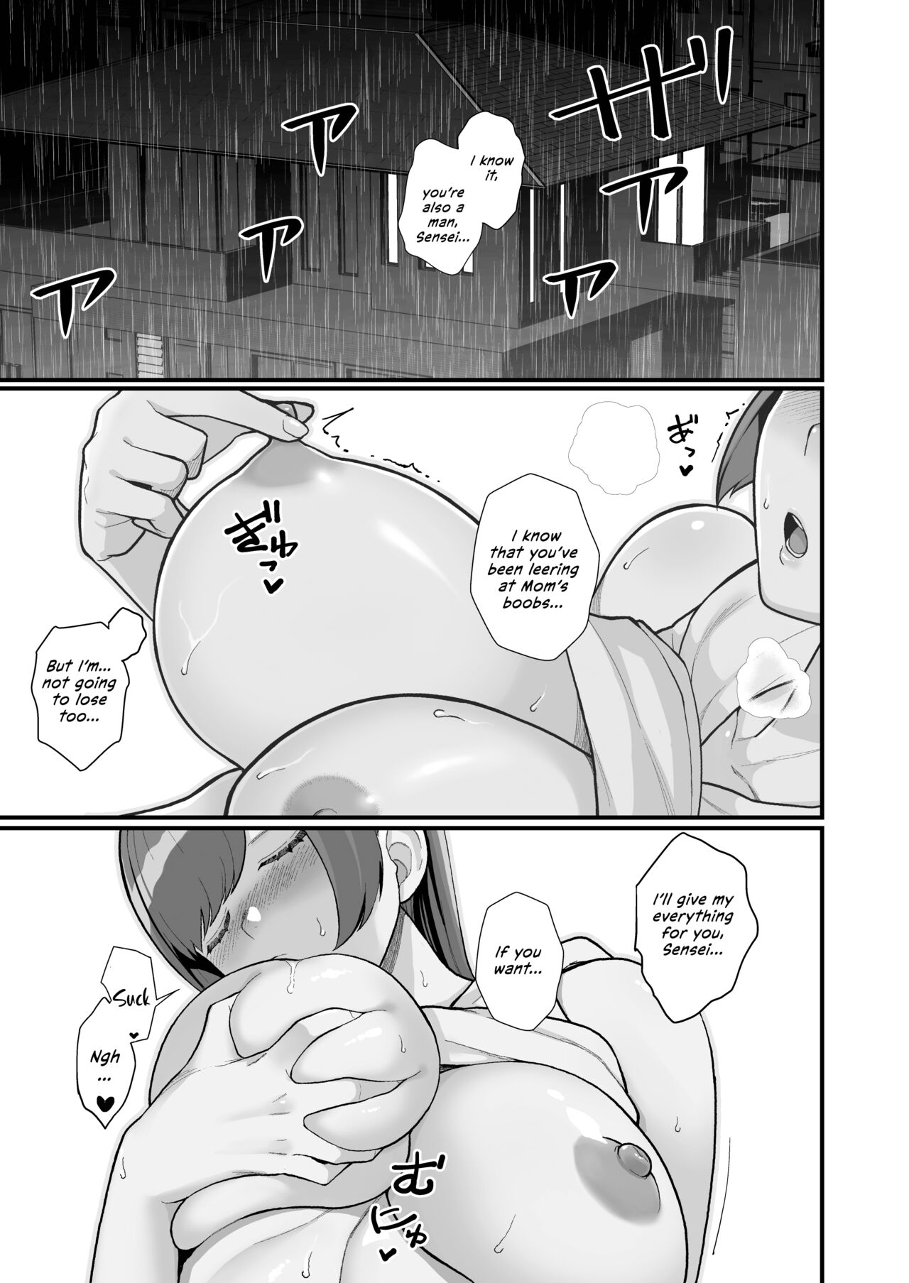 Hitozuma no Jitaku ni Hakuchuu Houmon Suru Hon page 41