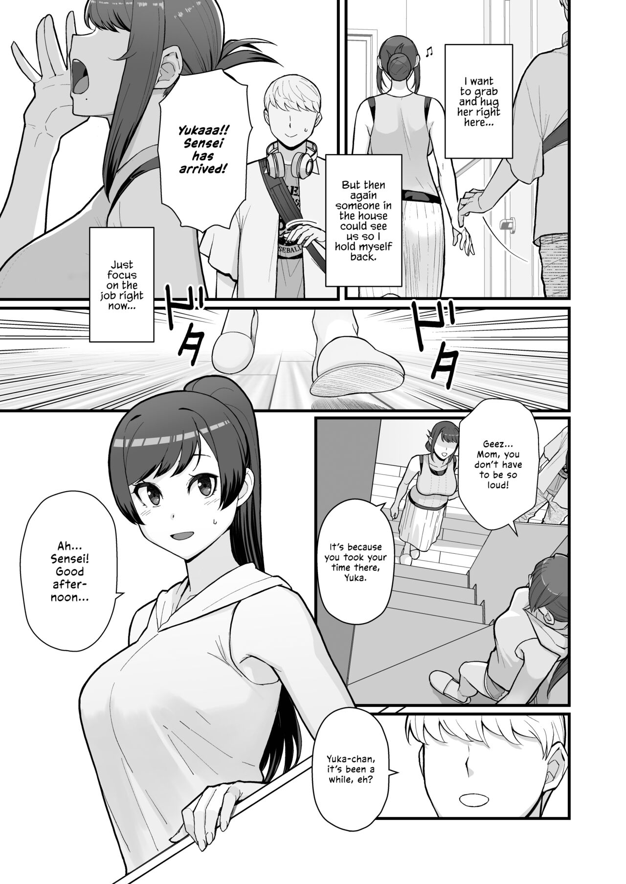 Hitozuma no Jitaku ni Hakuchuu Houmon Suru Hon page 5
