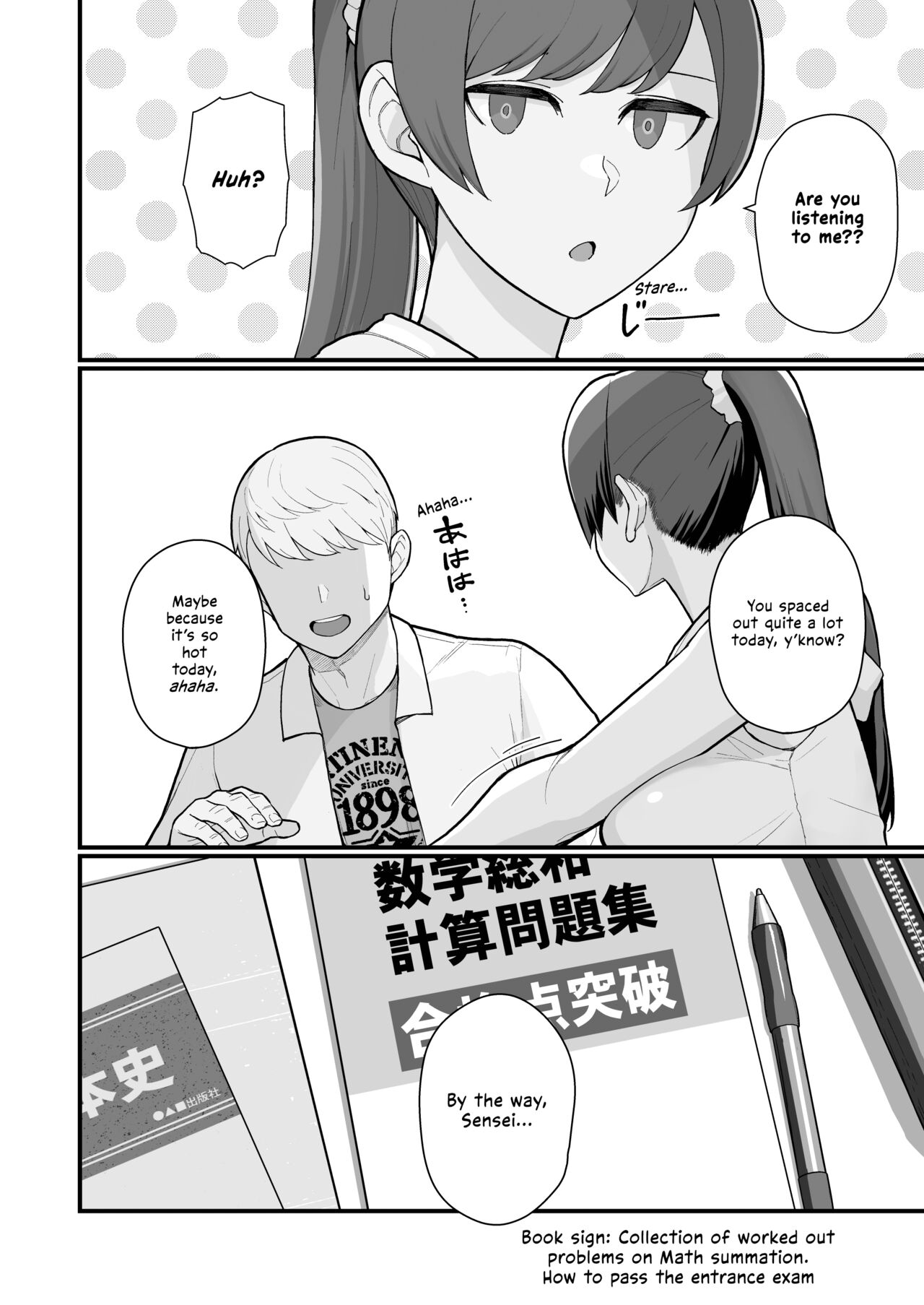 Hitozuma no Jitaku ni Hakuchuu Houmon Suru Hon page 8