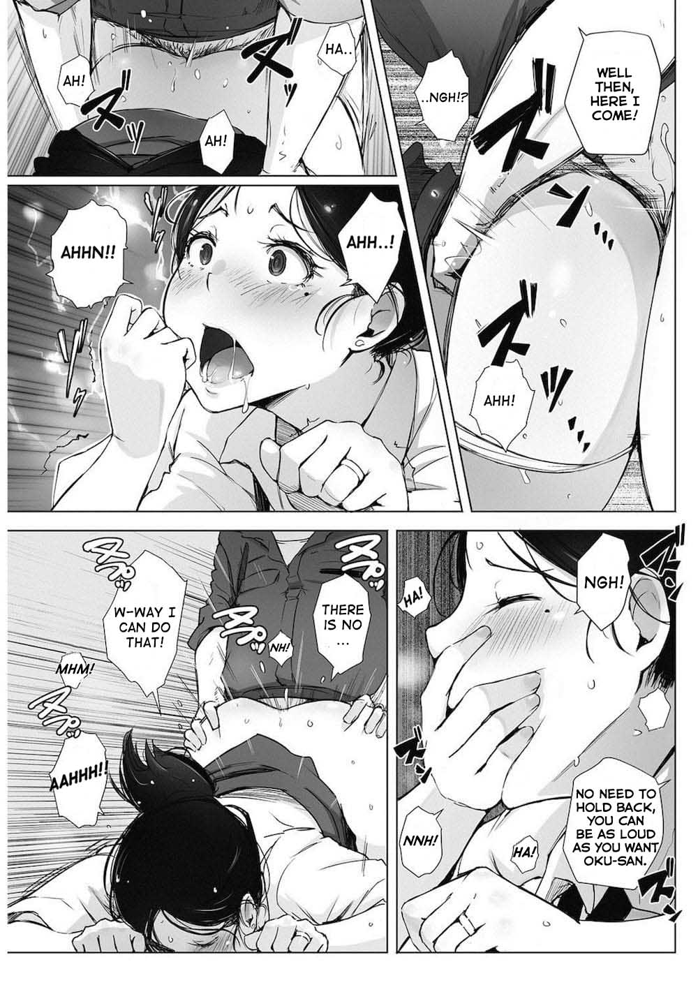 Hitozuma NTR Kissa page 13