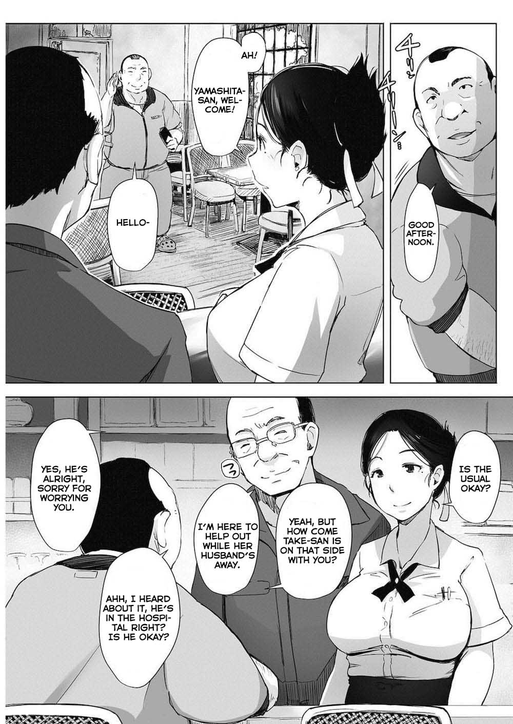 Hitozuma NTR Kissa page 5