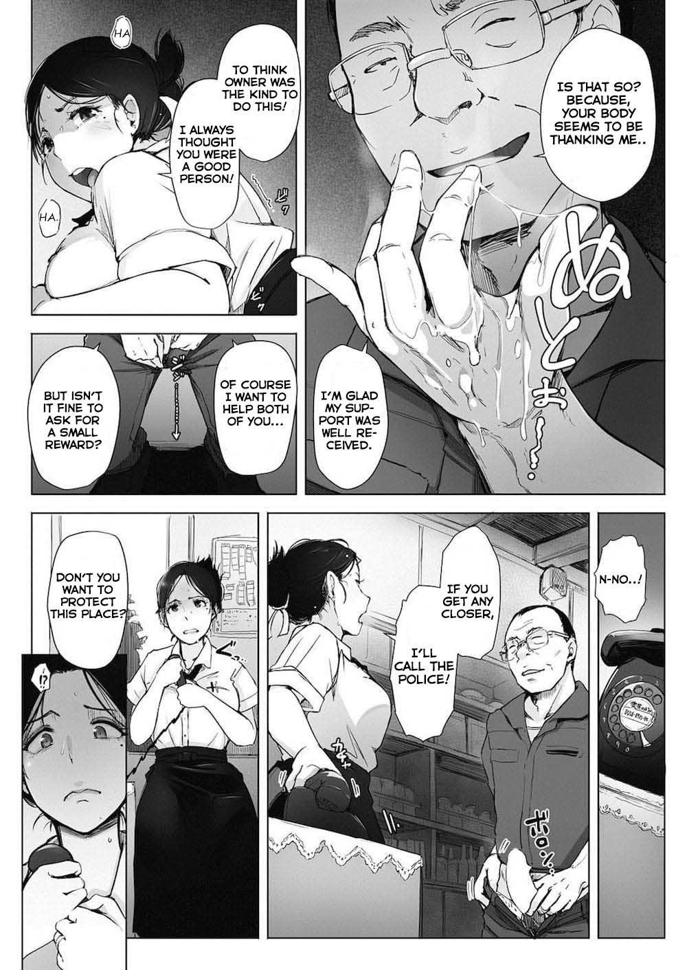 Hitozuma NTR Kissa page 9