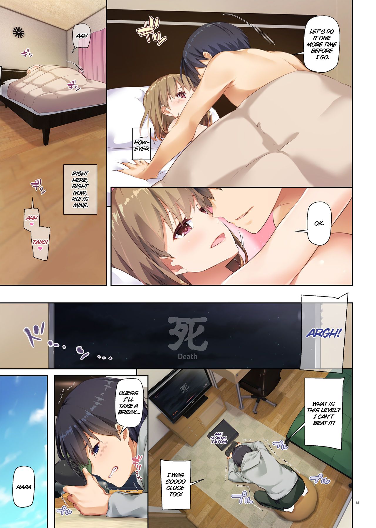 Hitozuma Osananajimi to Hitonatsu no Dekigoto 2 DLO-10 page 15