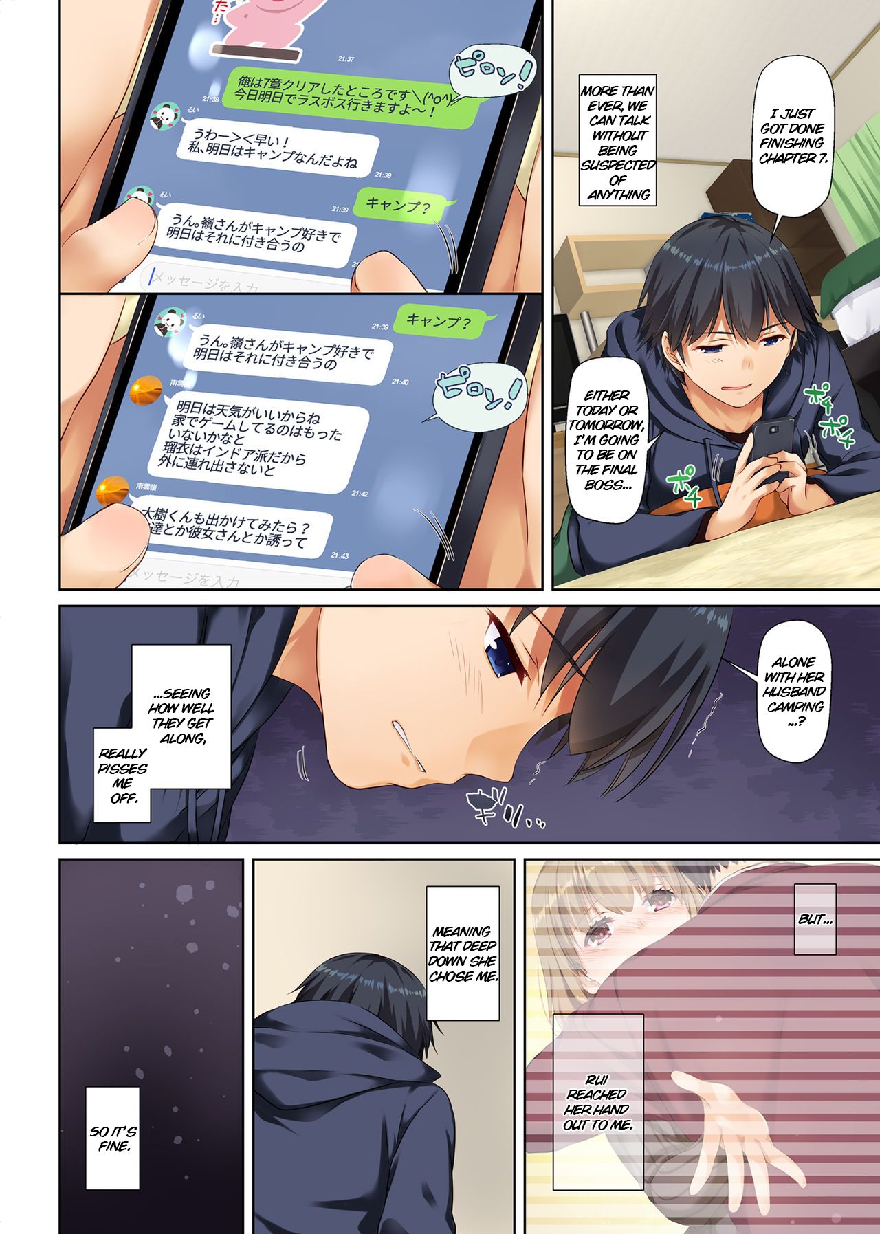 Hitozuma Osananajimi to Hitonatsu no Dekigoto 2 DLO-10 page 24
