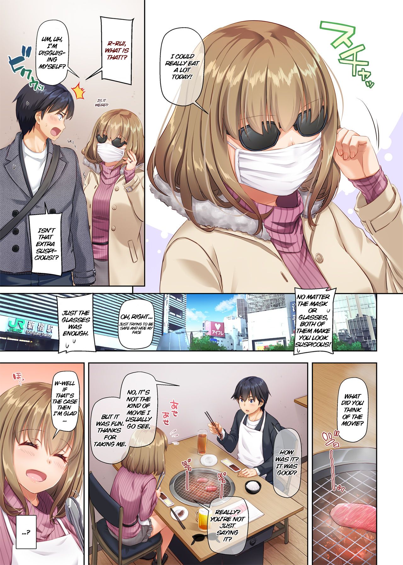Hitozuma Osananajimi to Hitonatsu no Dekigoto 2 DLO-10 page 33