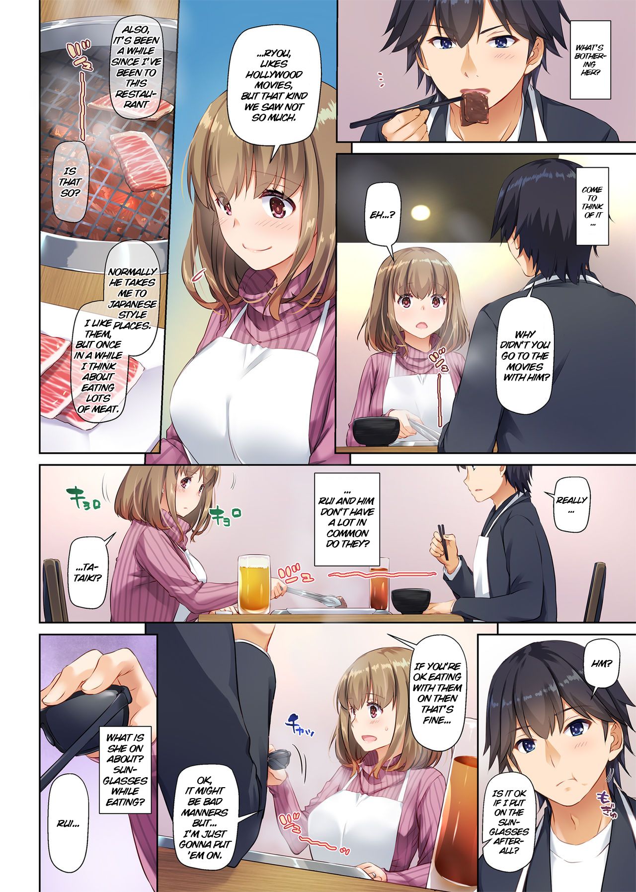 Hitozuma Osananajimi to Hitonatsu no Dekigoto 2 DLO-10 page 34