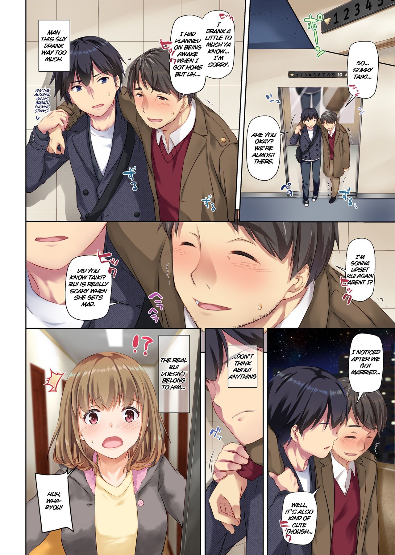 Hitozuma Osananajimi to Hitonatsu no Dekigoto 2 DLO-10 page 59