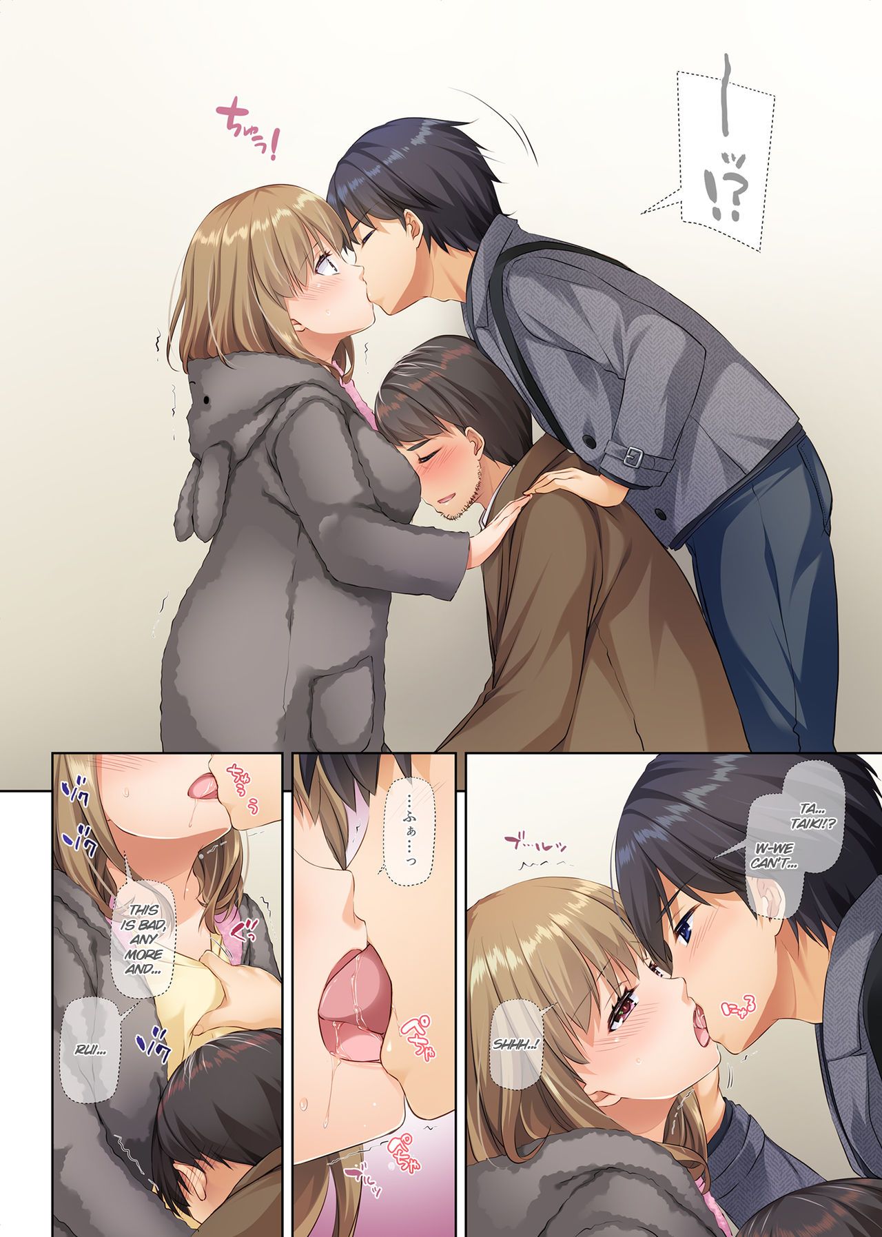 Hitozuma Osananajimi to Hitonatsu no Dekigoto 2 DLO-10 page 61