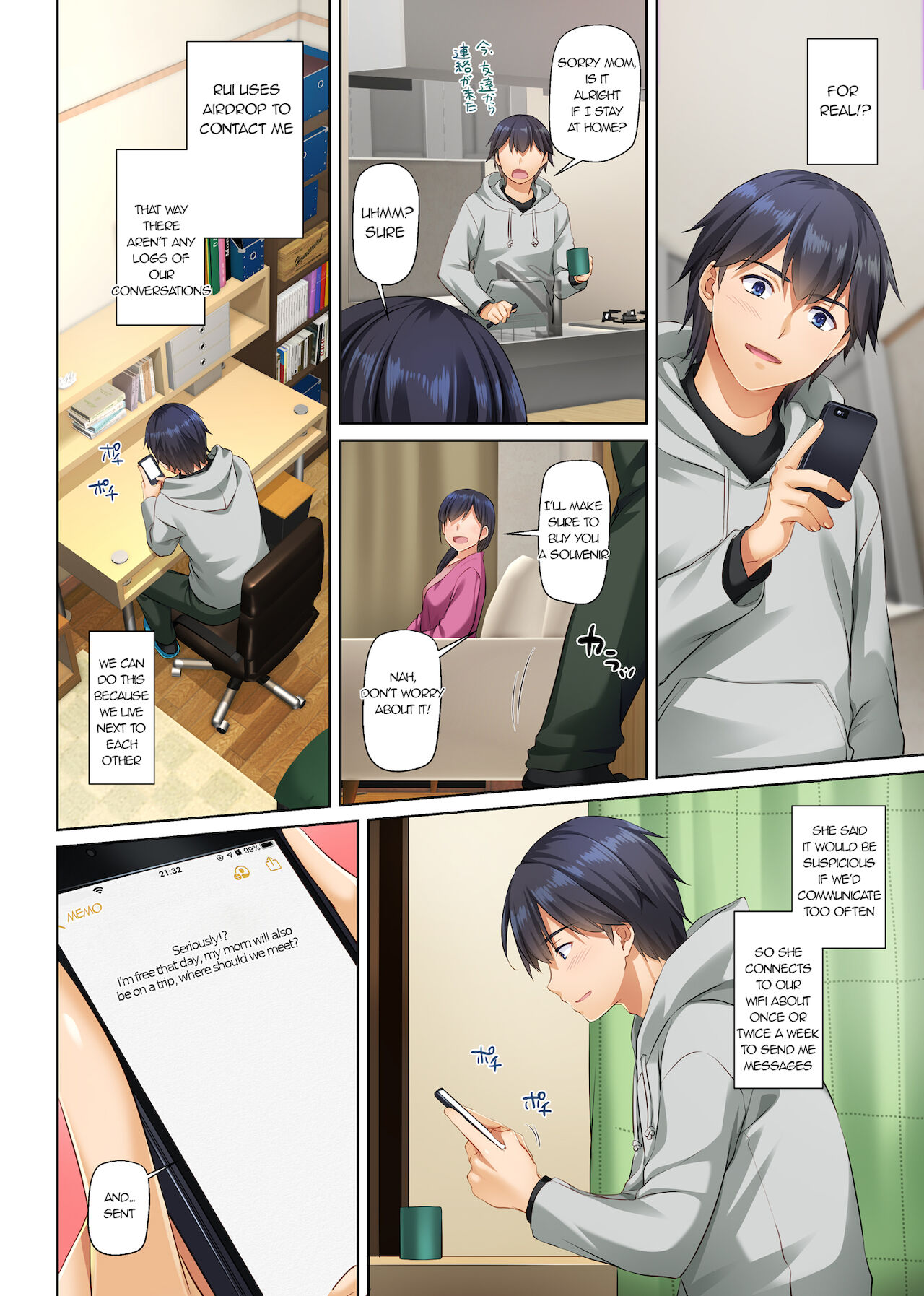 Hitozuma Osananajimi to Hitonatsu no Dekigoto 3 DLO-14 page 17