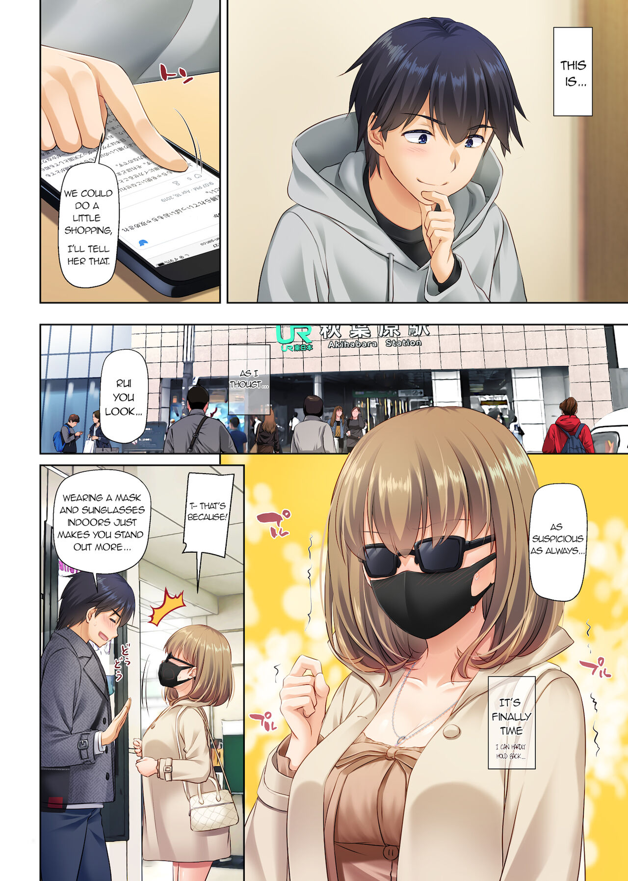 Hitozuma Osananajimi to Hitonatsu no Dekigoto 3 DLO-14 page 19