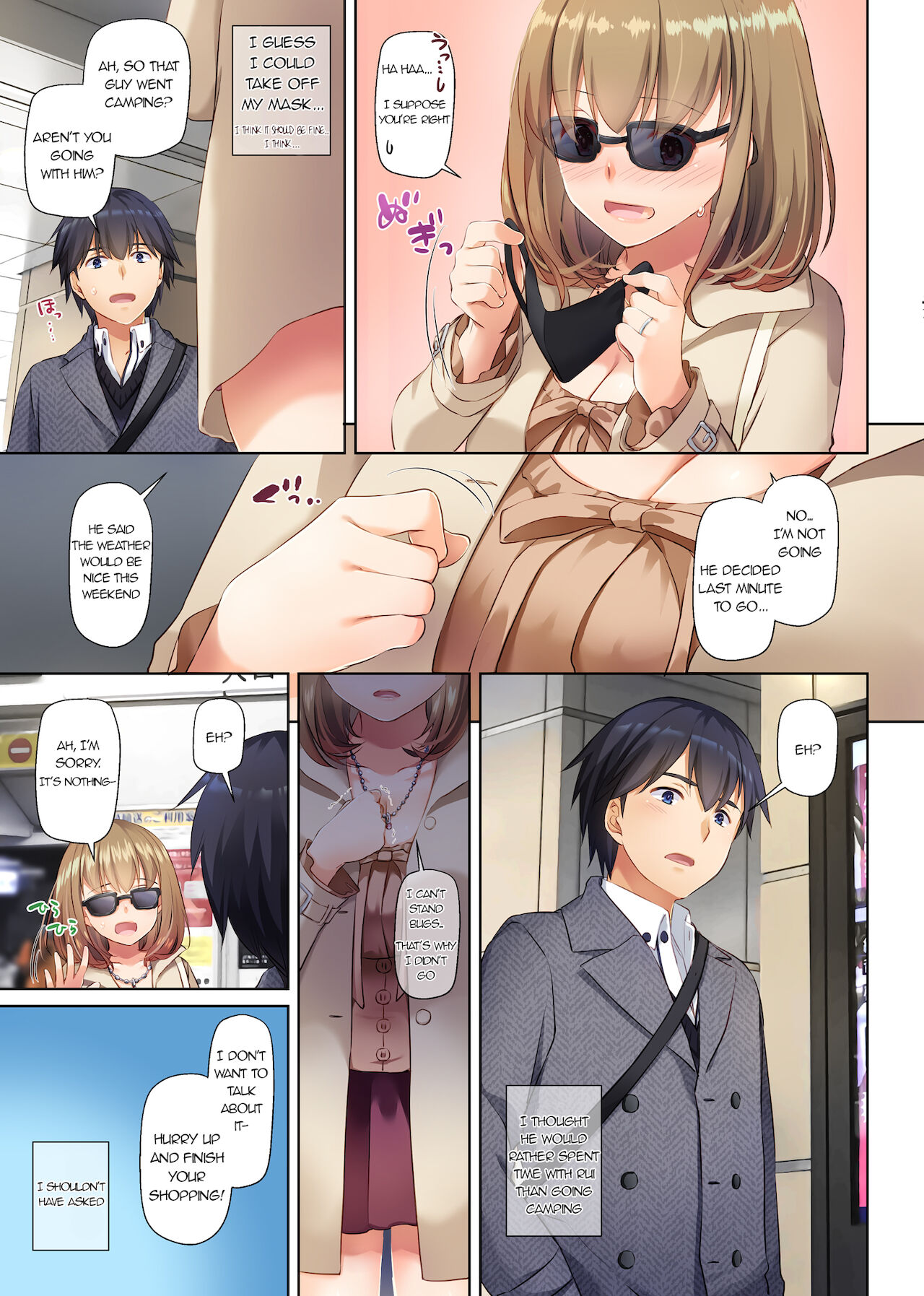 Hitozuma Osananajimi to Hitonatsu no Dekigoto 3 DLO-14 page 20