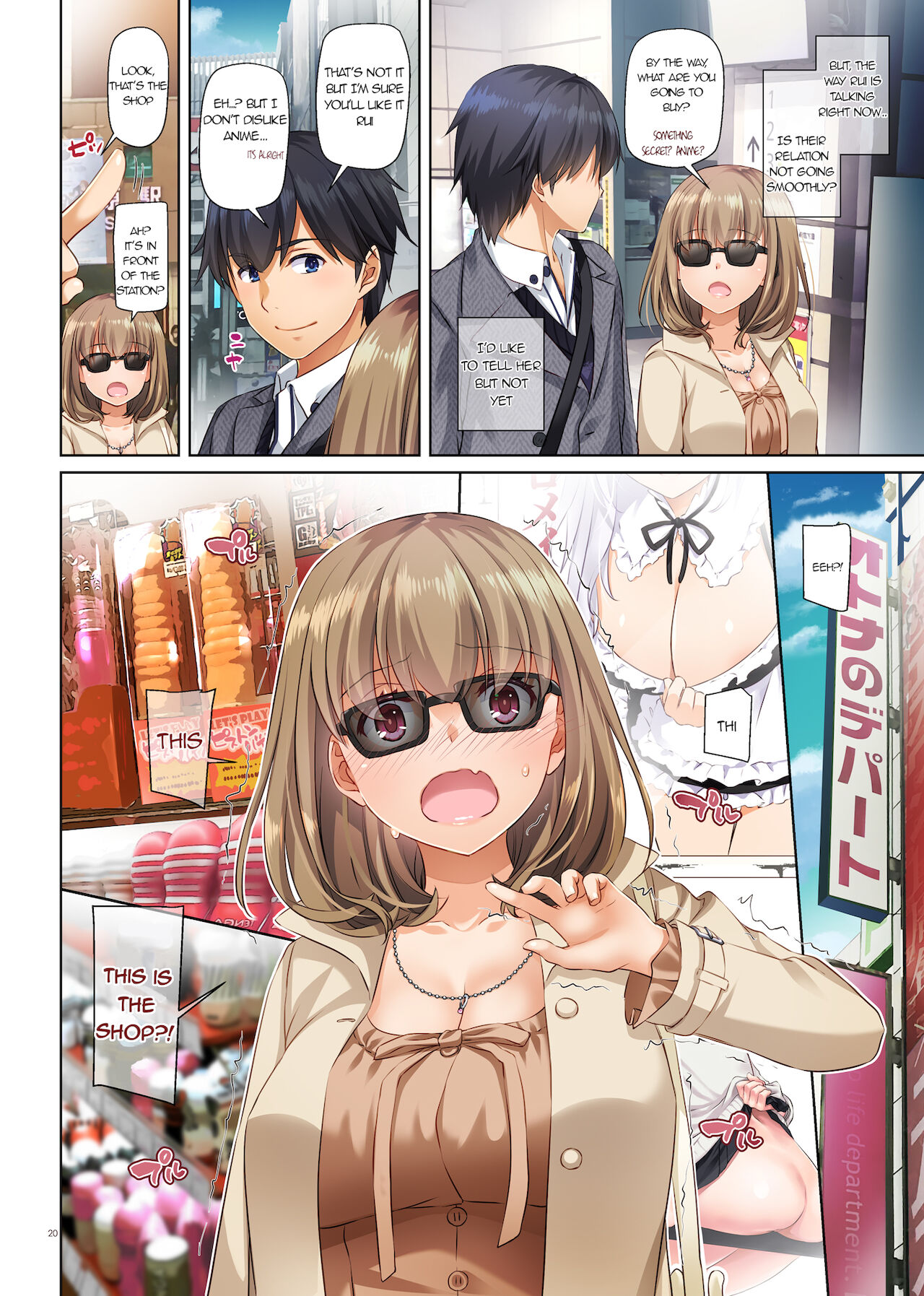 Hitozuma Osananajimi to Hitonatsu no Dekigoto 3 DLO-14 page 21
