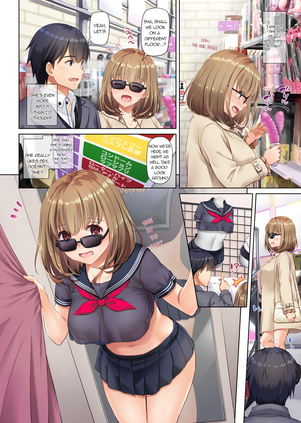 Hitozuma Osananajimi to Hitonatsu no Dekigoto 3 DLO-14 page 23