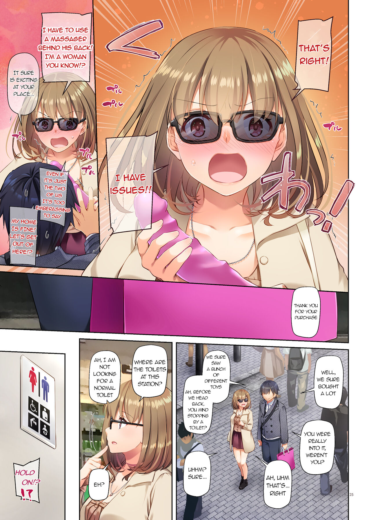 Hitozuma Osananajimi to Hitonatsu no Dekigoto 3 DLO-14 page 26