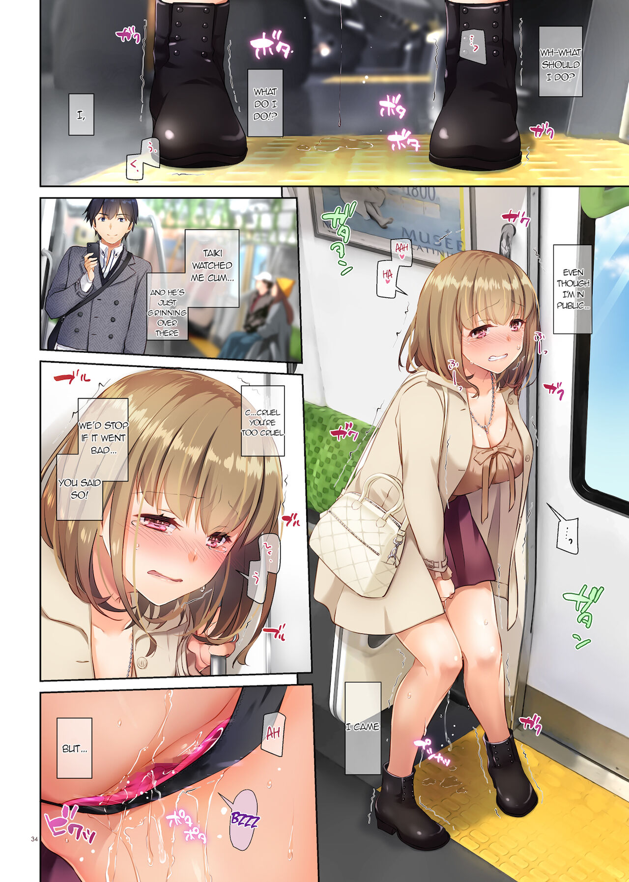 Hitozuma Osananajimi to Hitonatsu no Dekigoto 3 DLO-14 page 35