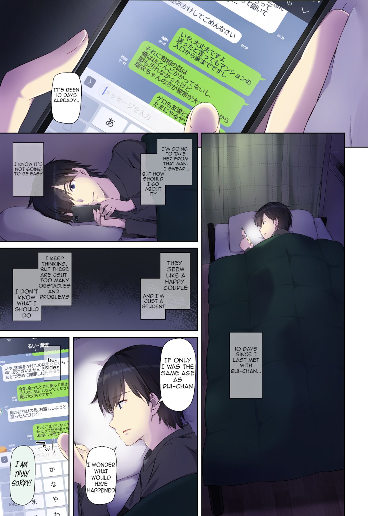 Hitozuma Osananajimi to Hitonatsu no Dekigoto 3 DLO-14 page 4