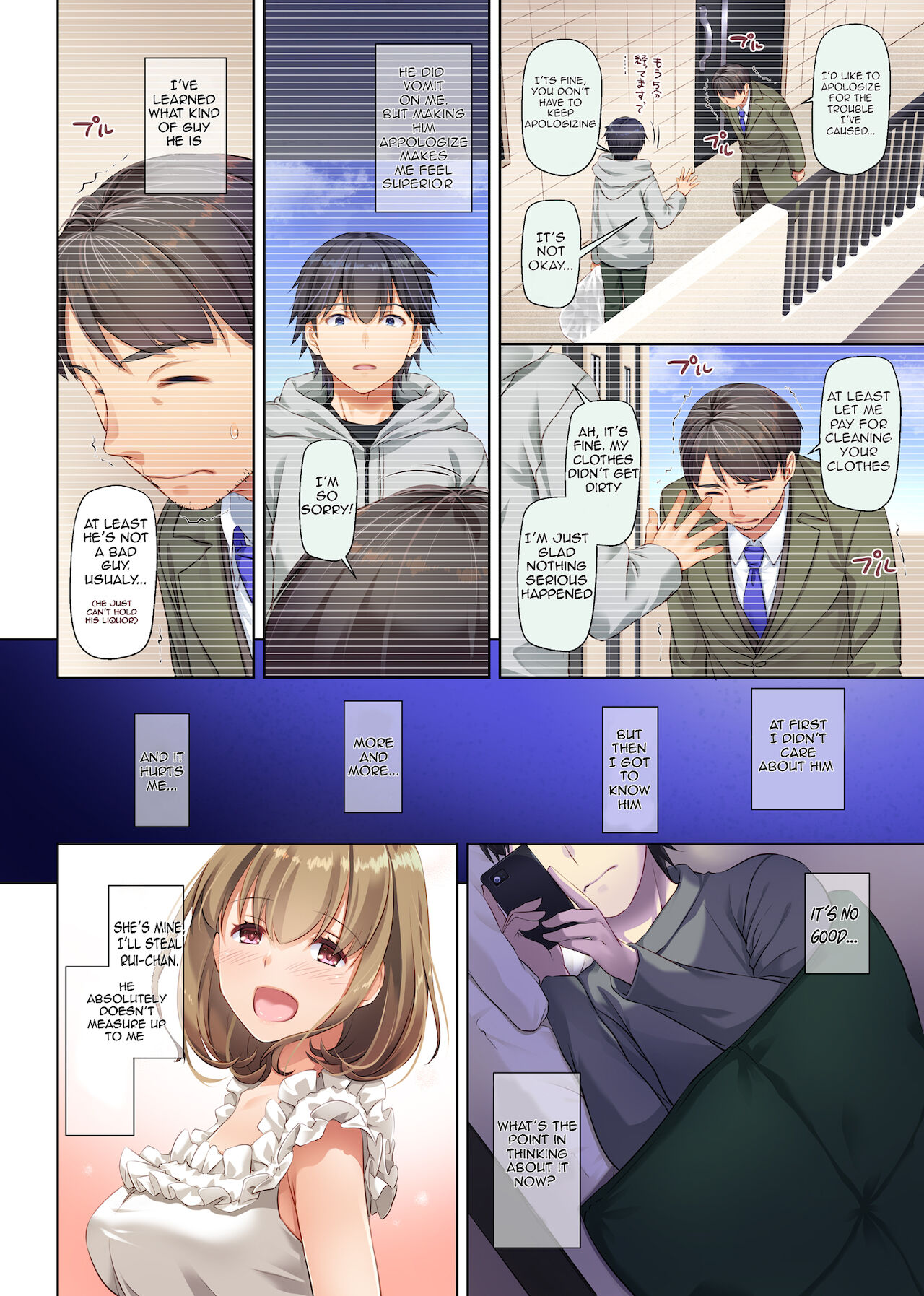 Hitozuma Osananajimi to Hitonatsu no Dekigoto 3 DLO-14 page 5