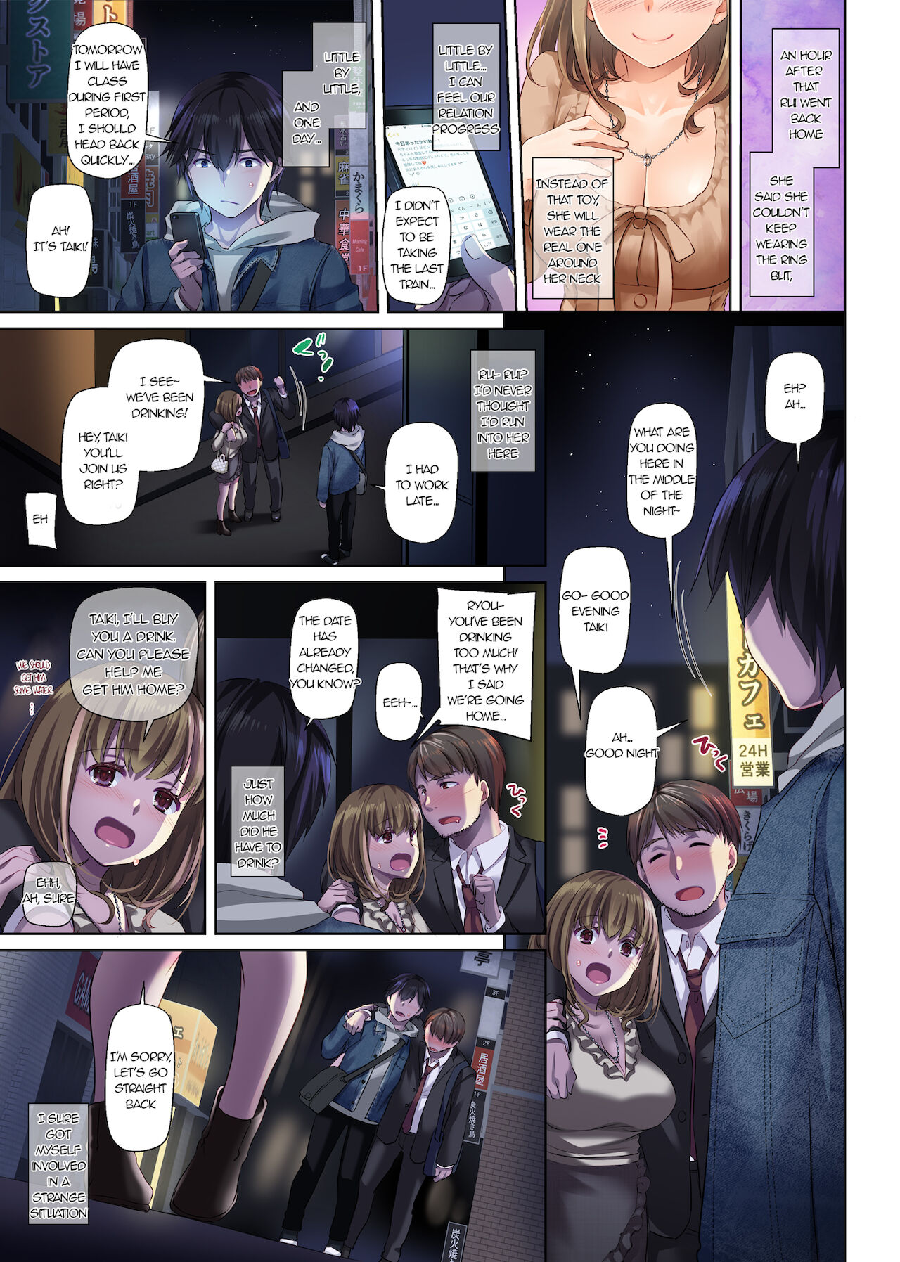 Hitozuma Osananajimi to Hitonatsu no Dekigoto 3 DLO-14 page 64