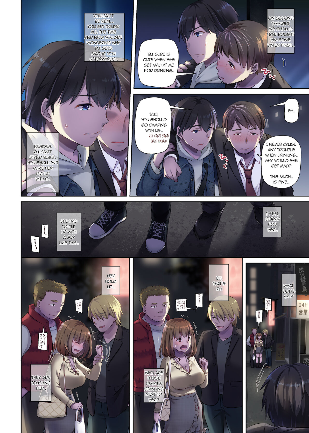 Hitozuma Osananajimi to Hitonatsu no Dekigoto 3 DLO-14 page 65