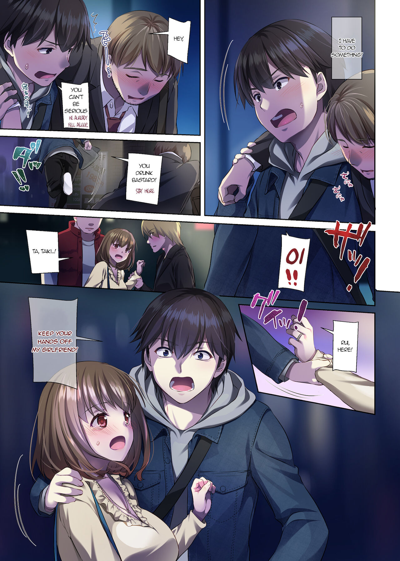 Hitozuma Osananajimi to Hitonatsu no Dekigoto 3 DLO-14 page 66