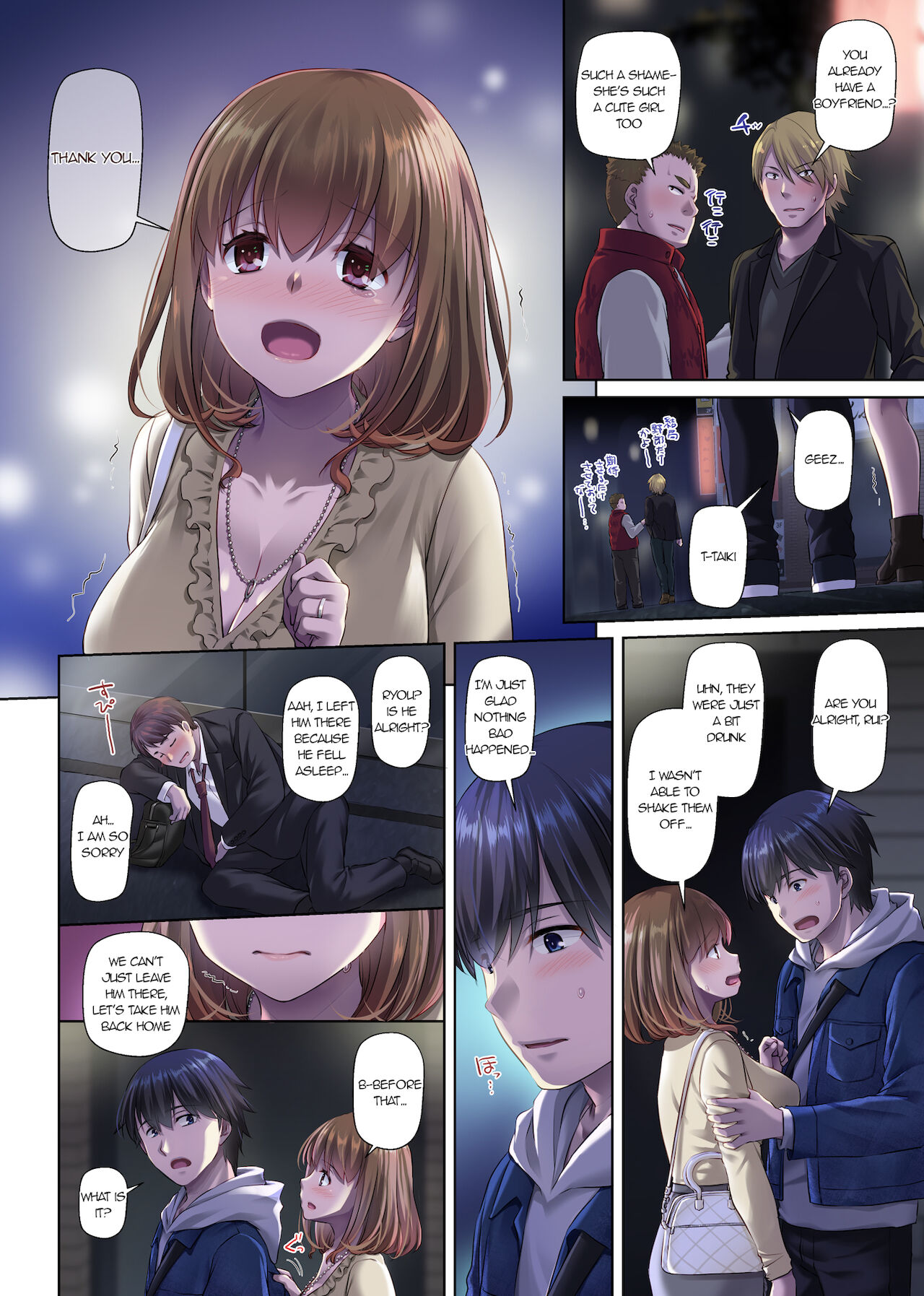 Hitozuma Osananajimi to Hitonatsu no Dekigoto 3 DLO-14 page 67