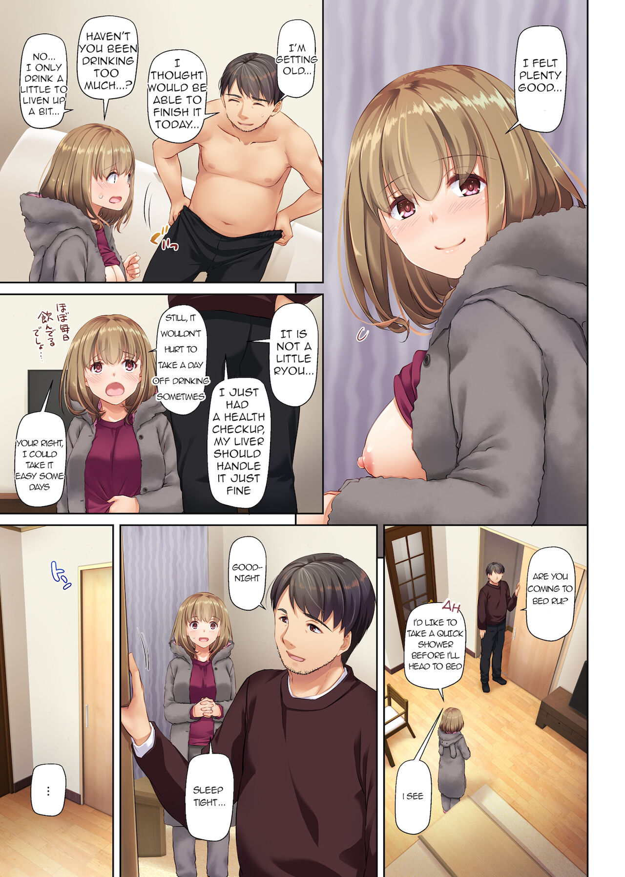 Hitozuma Osananajimi to Hitonatsu no Dekigoto 3 DLO-14 page 8