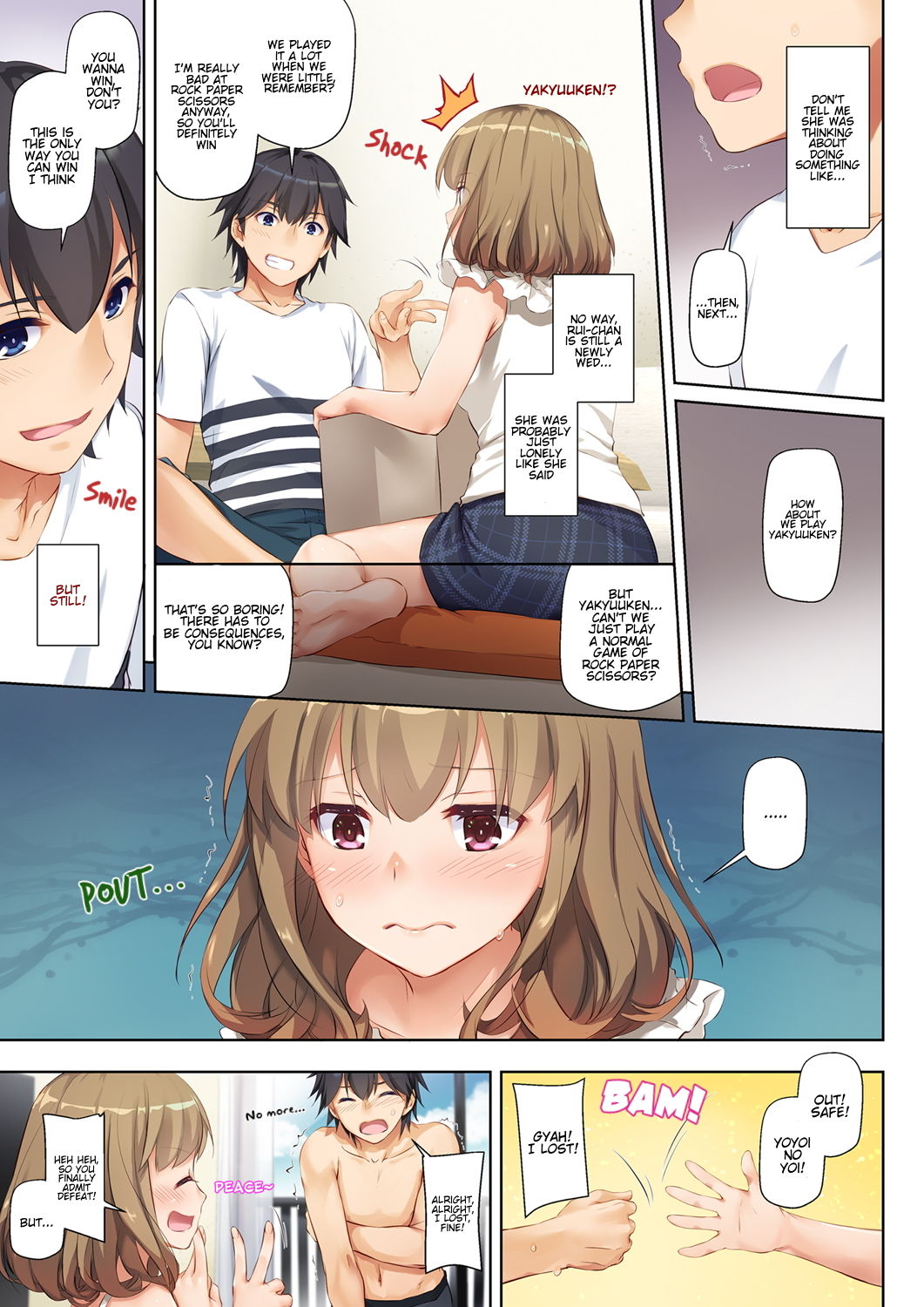 Hitozuma Osananajimi to Hitonatsu no Dekigoto DLO-07 page 9