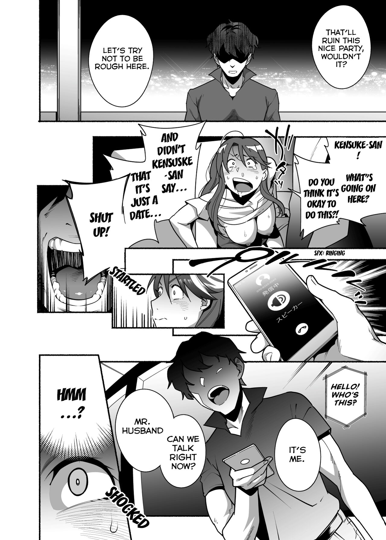 Hitozuma Pet ~Hitozuma ga Papakatsu Sex ni Hamari Otto Kounin de Otoko-tachi no Pet ni Naru Hanashi~ Zenpen page 34