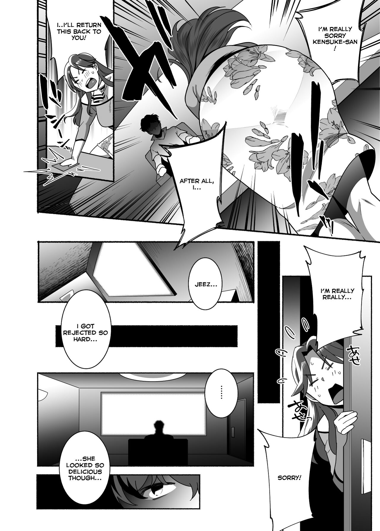 Hitozuma Pet ~Hitozuma ga Papakatsu Sex ni Hamari Otto Kounin de Otoko-tachi no Pet ni Naru Hanashi~ Zenpen page 8