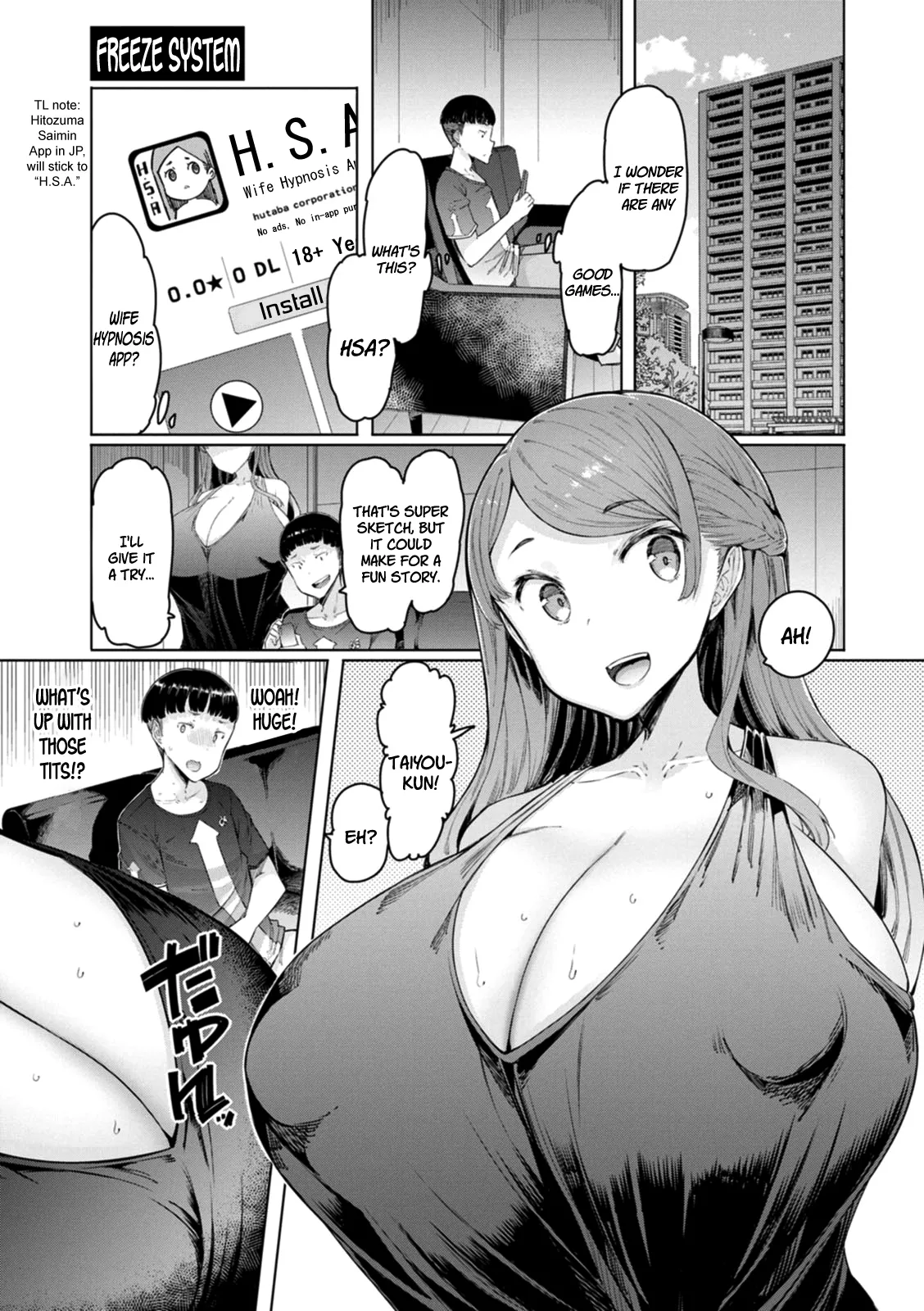 Hitozuma Saimin Appli page 1