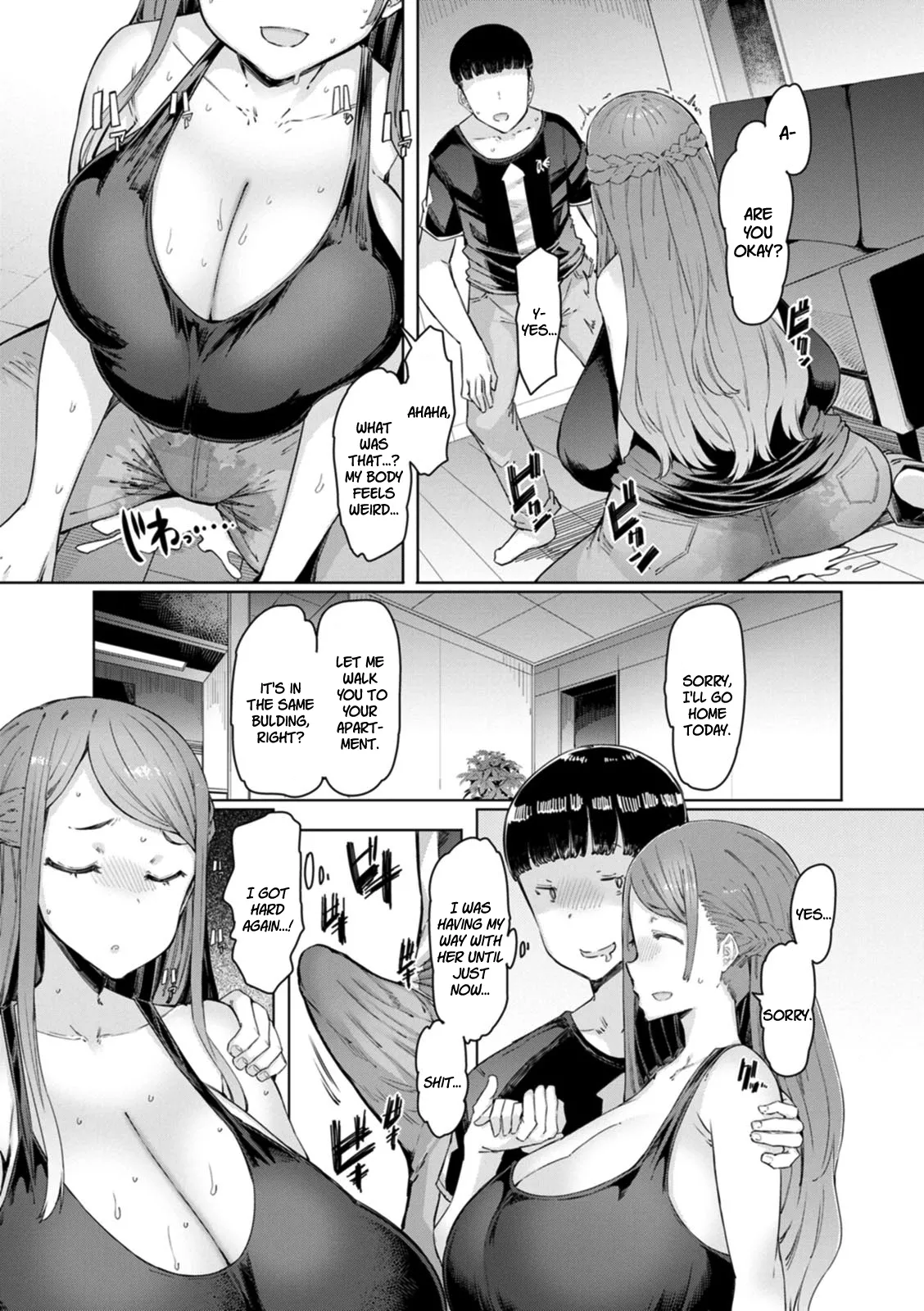 Hitozuma Saimin Appli page 13