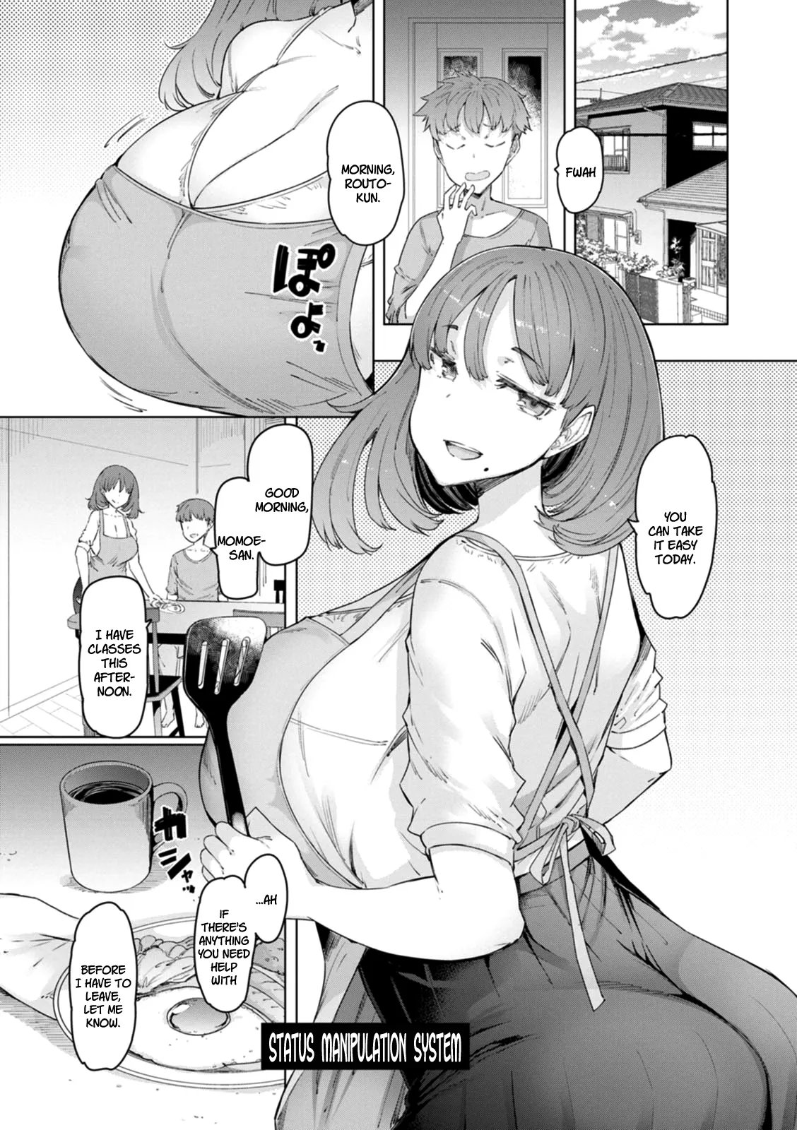 Hitozuma Saimin Appli page 21