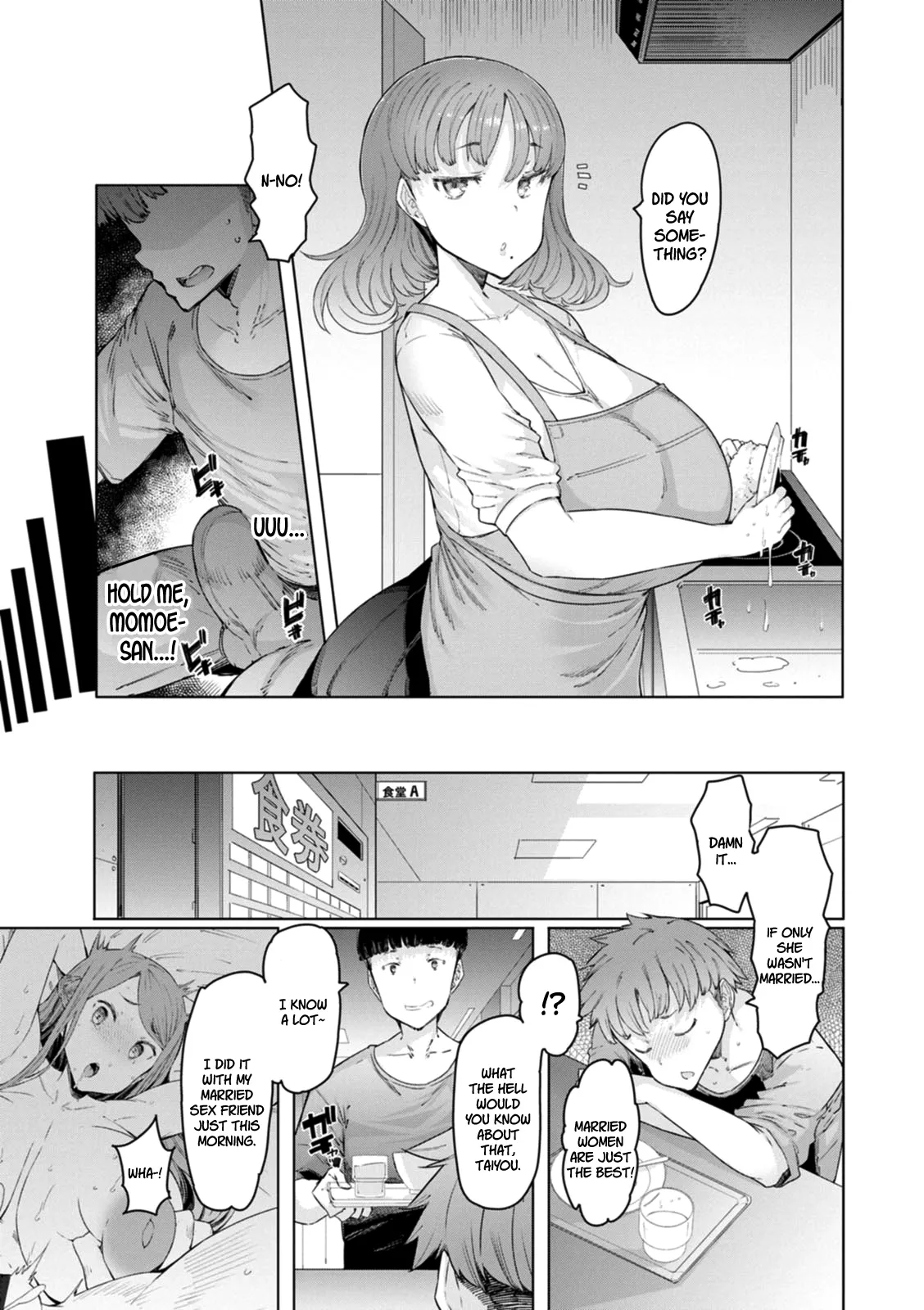 Hitozuma Saimin Appli page 23