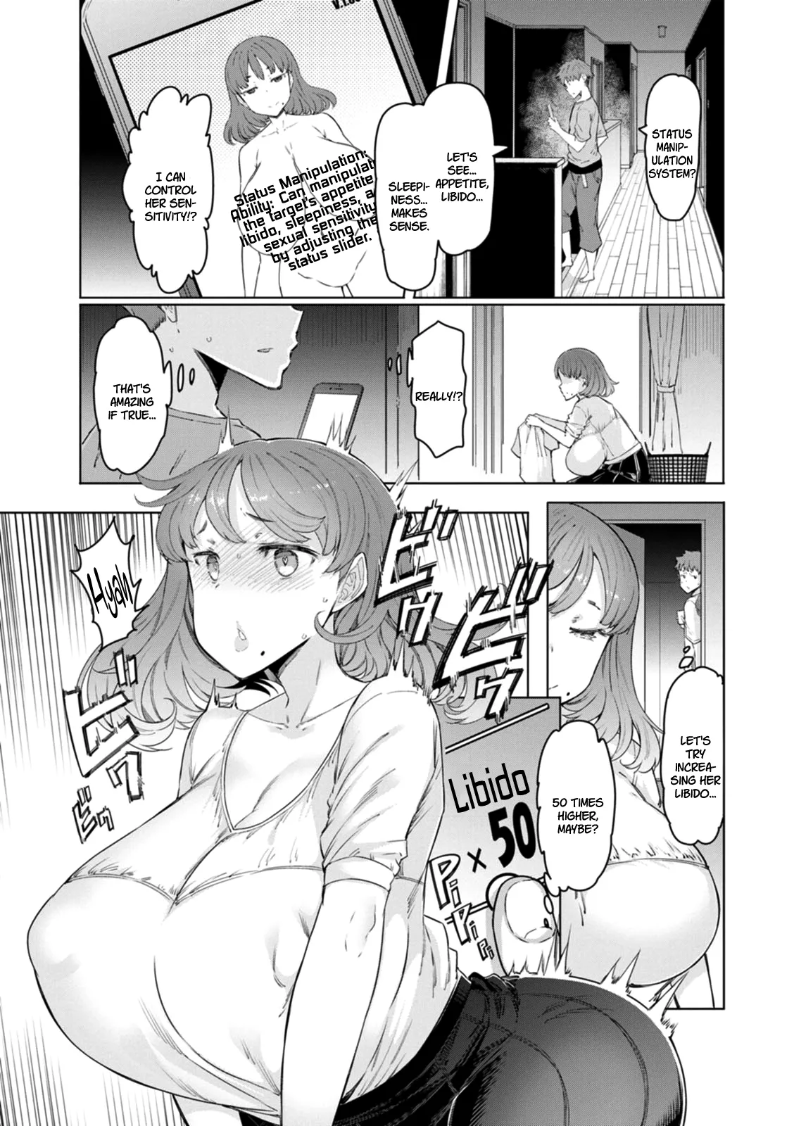 Hitozuma Saimin Appli page 25