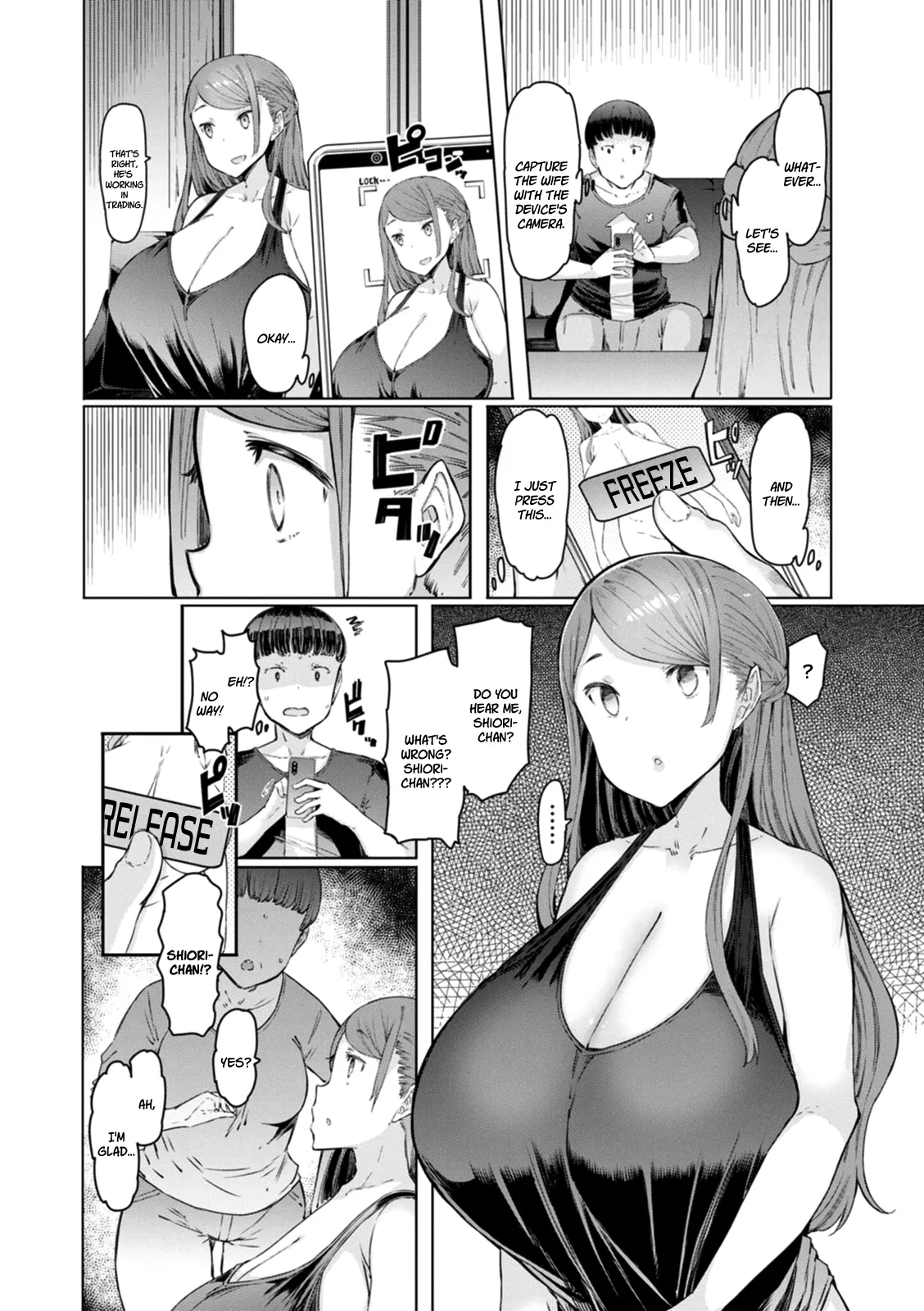 Hitozuma Saimin Appli page 4