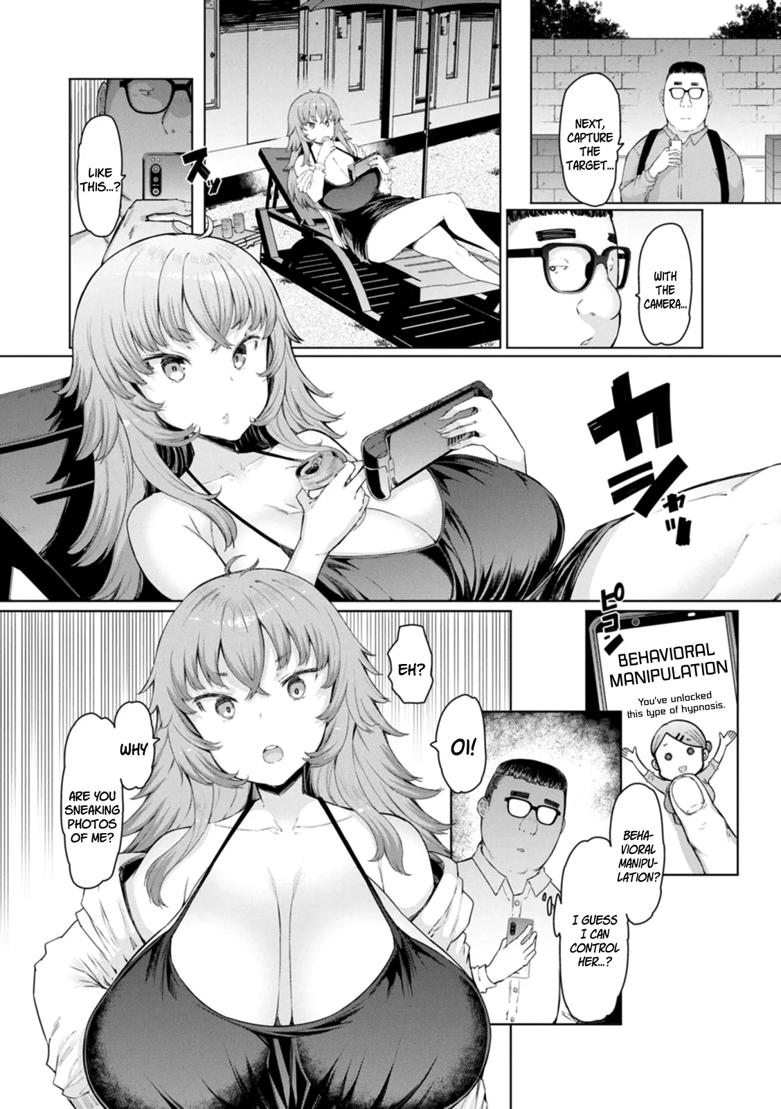 Hitozuma Saimin Appli page 42