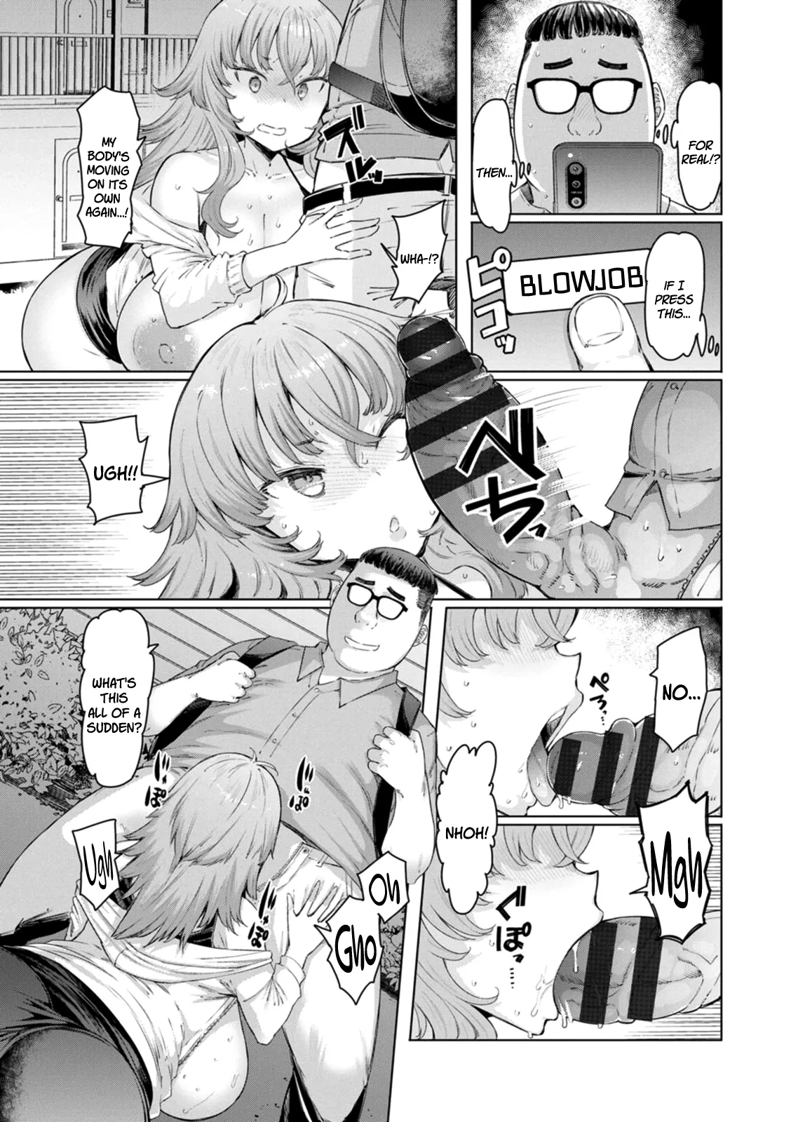 Hitozuma Saimin Appli page 45