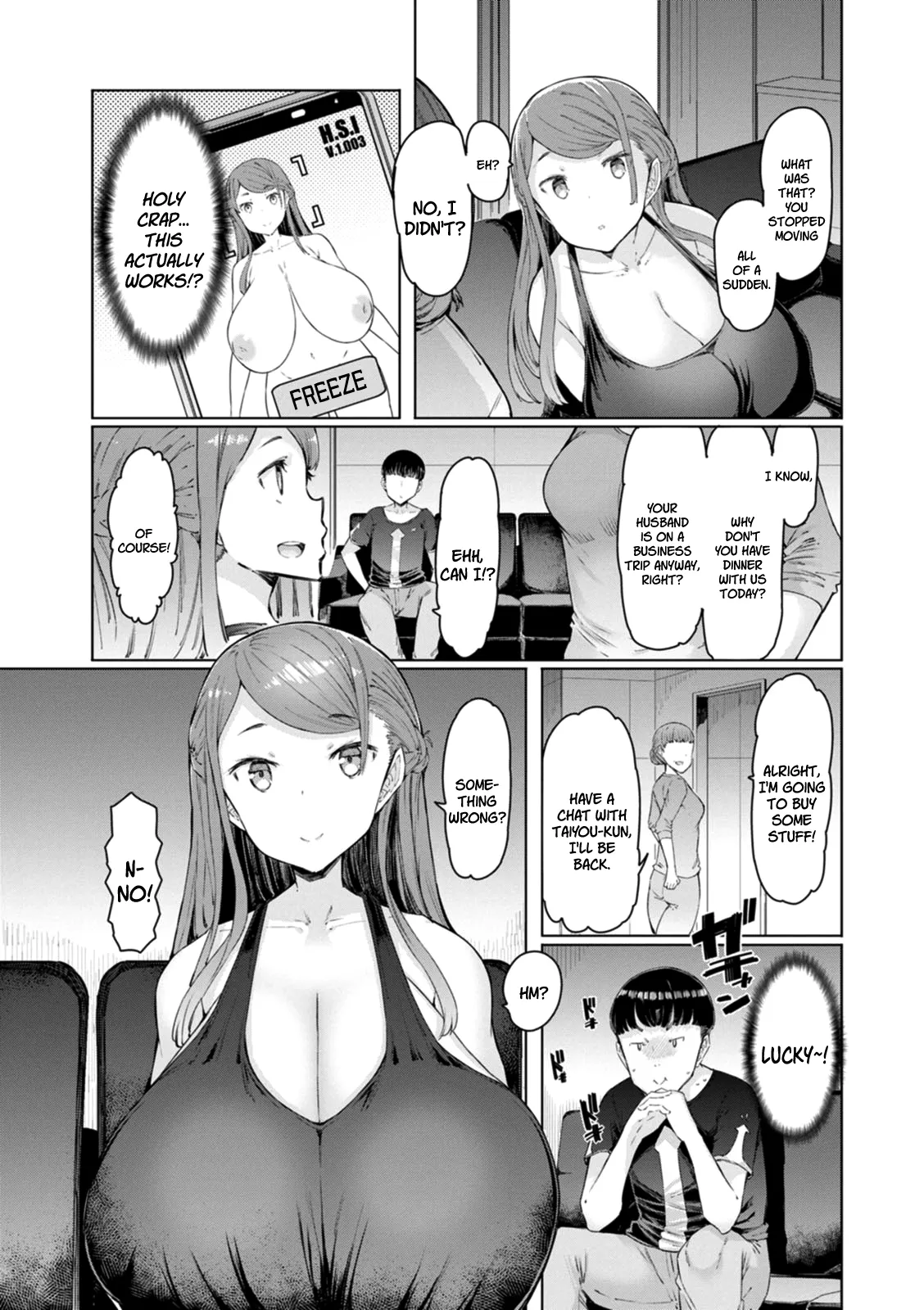 Hitozuma Saimin Appli page 5