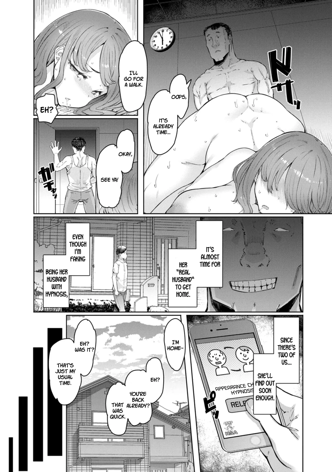 Hitozuma Saimin Appli page 77