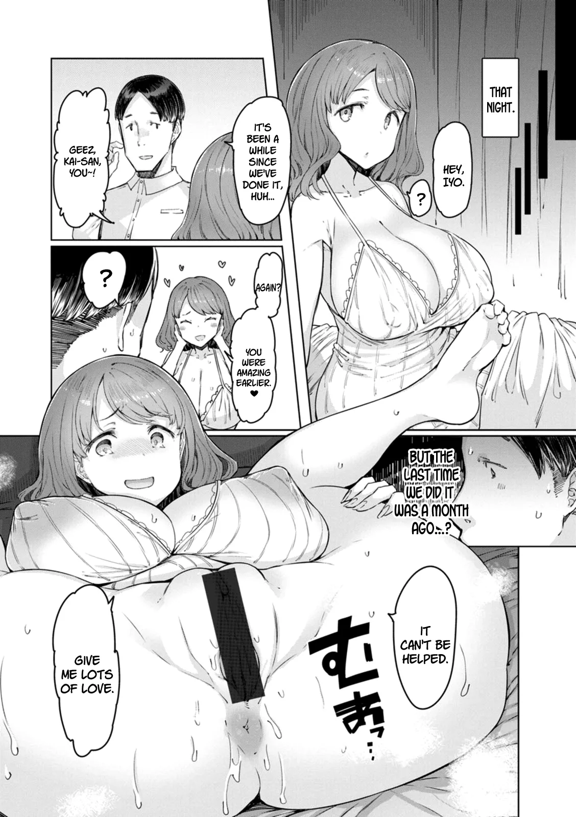 Hitozuma Saimin Appli page 78