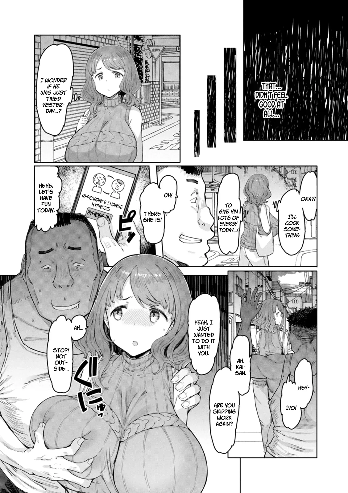 Hitozuma Saimin Appli page 81