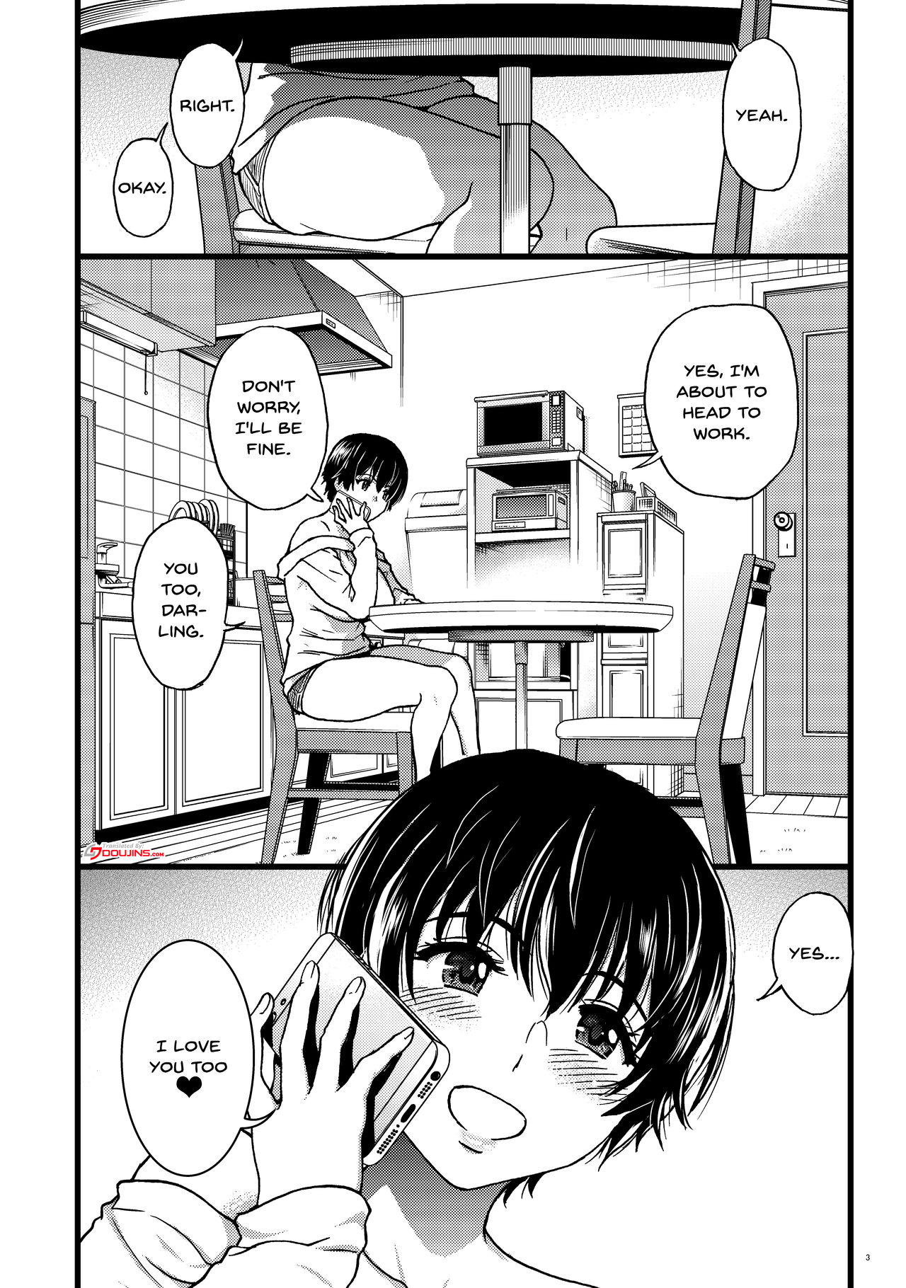 Hitozuma Saimin Conveni Nikubenki Kouhen page 2