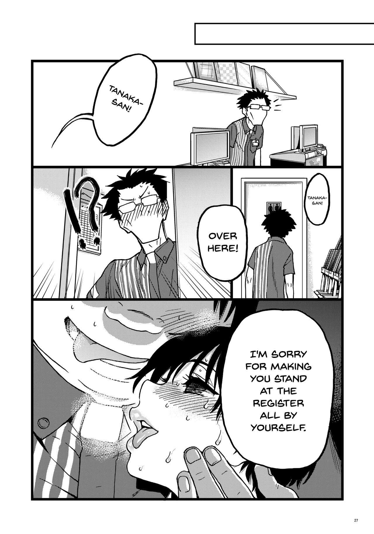Hitozuma Saimin Conveni Nikubenki Kouhen page 26
