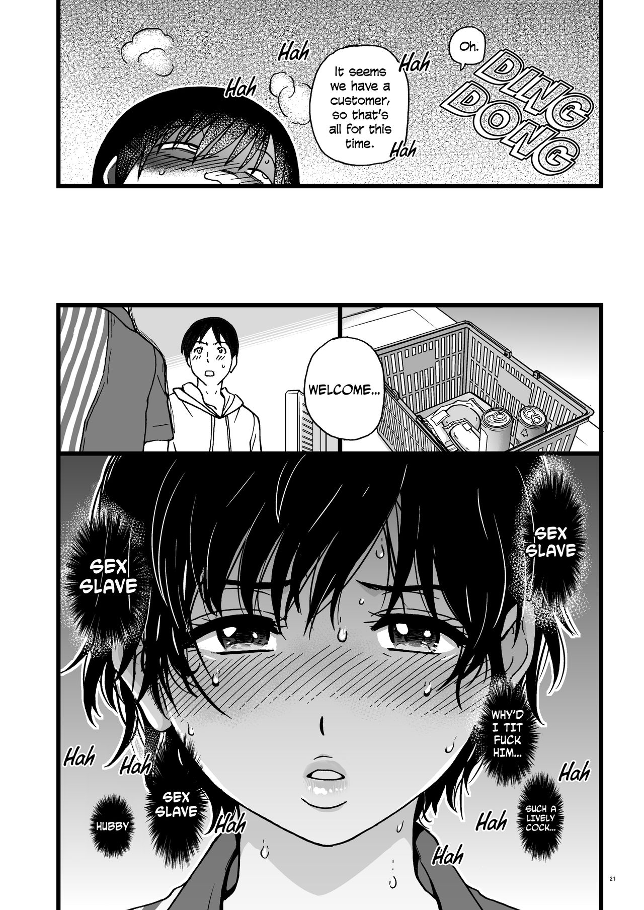Hitozuma Saimin Conveni Nikubenki page 20