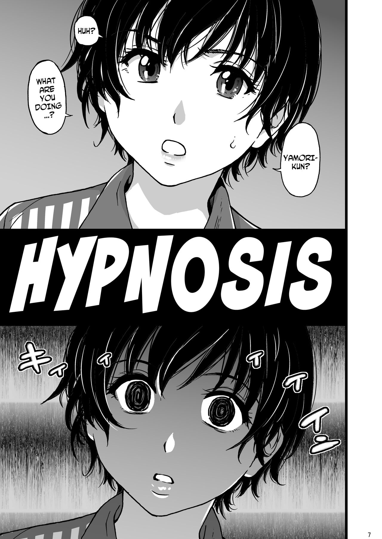 Hitozuma Saimin Conveni Nikubenki page 6