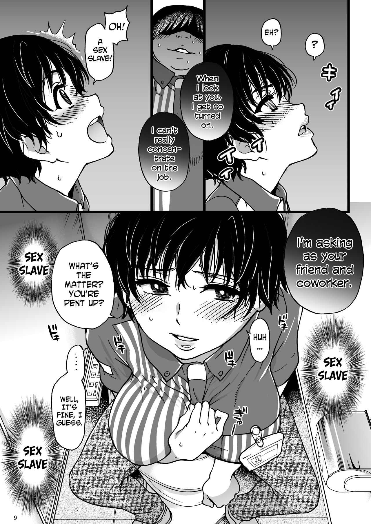Hitozuma Saimin Conveni Nikubenki page 8