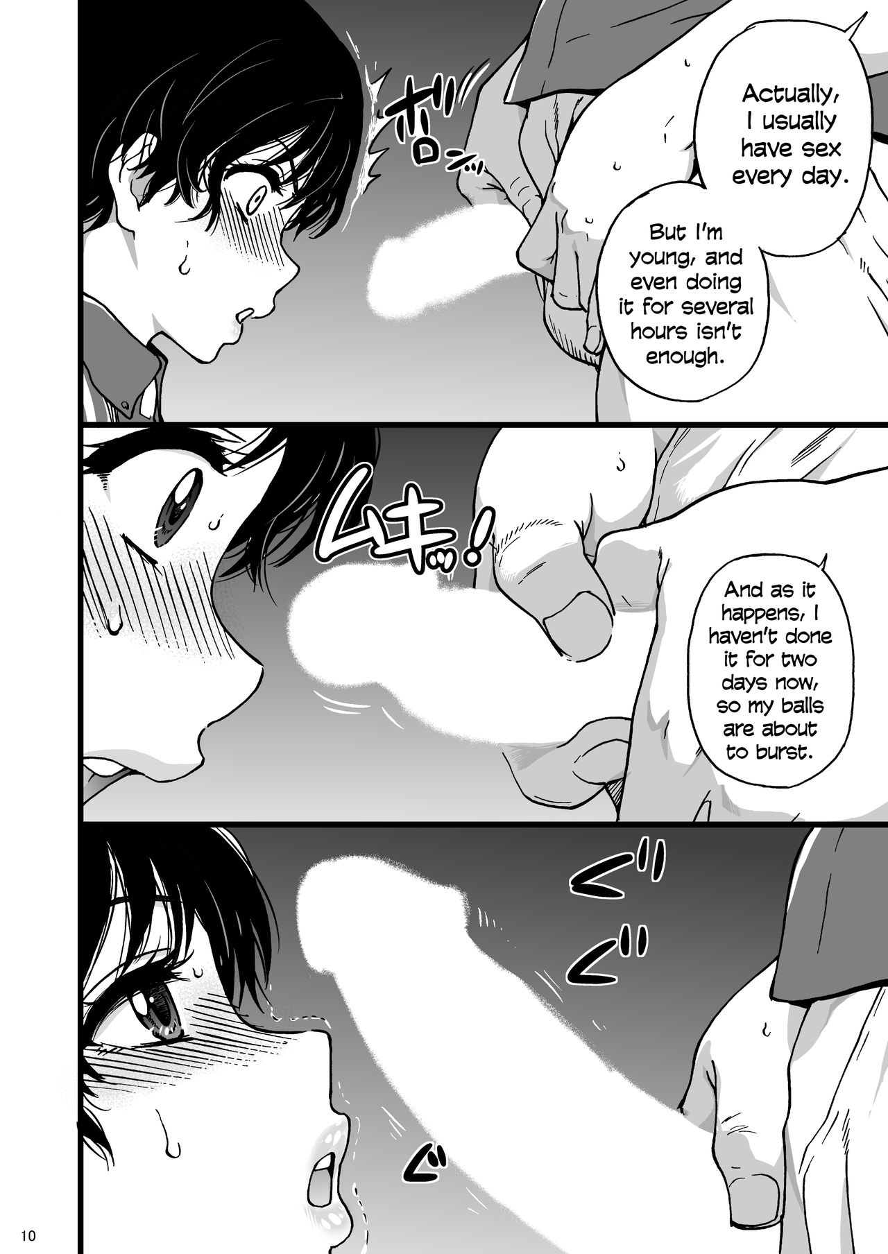 Hitozuma Saimin Conveni Nikubenki page 9