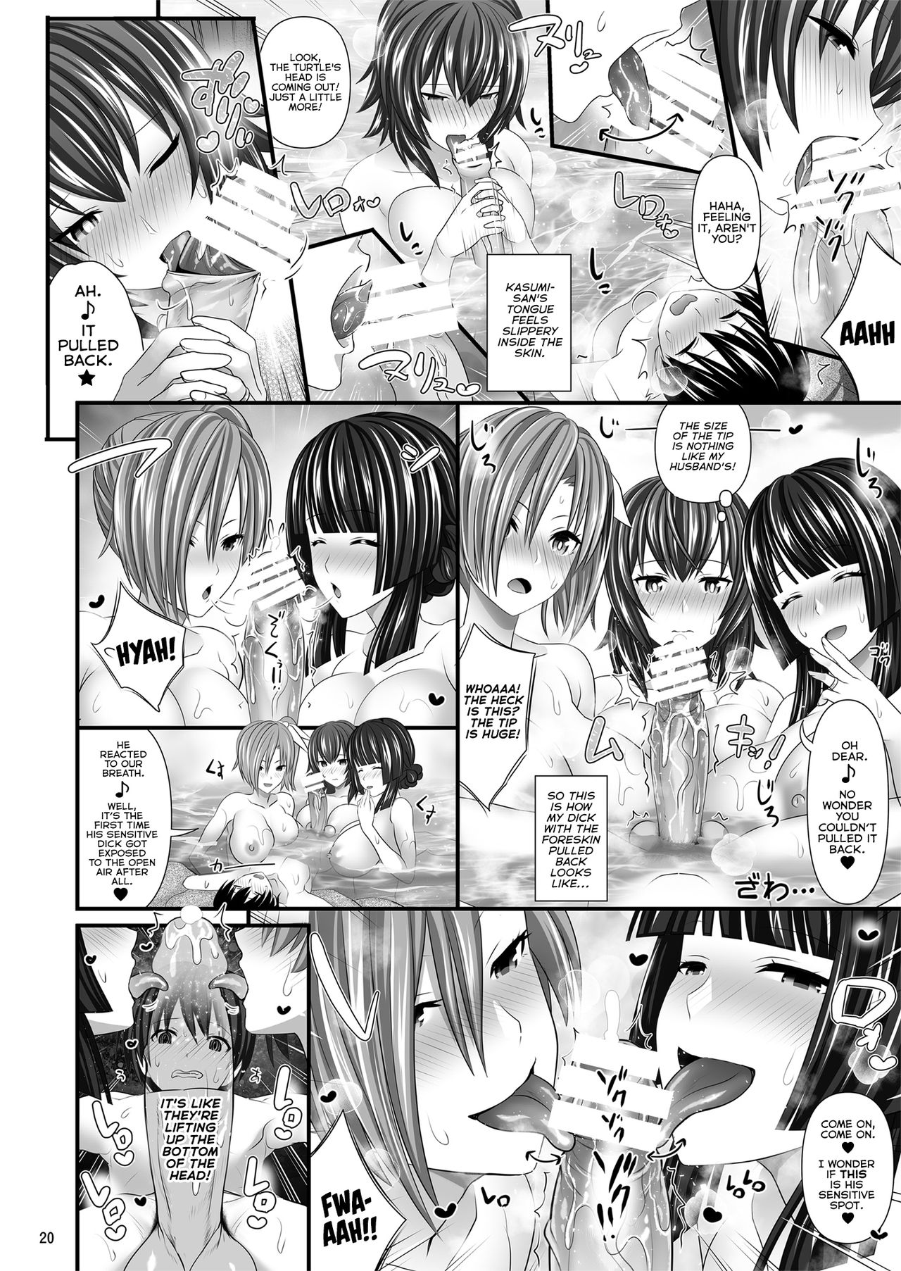 Hitozuma SeFri page 20