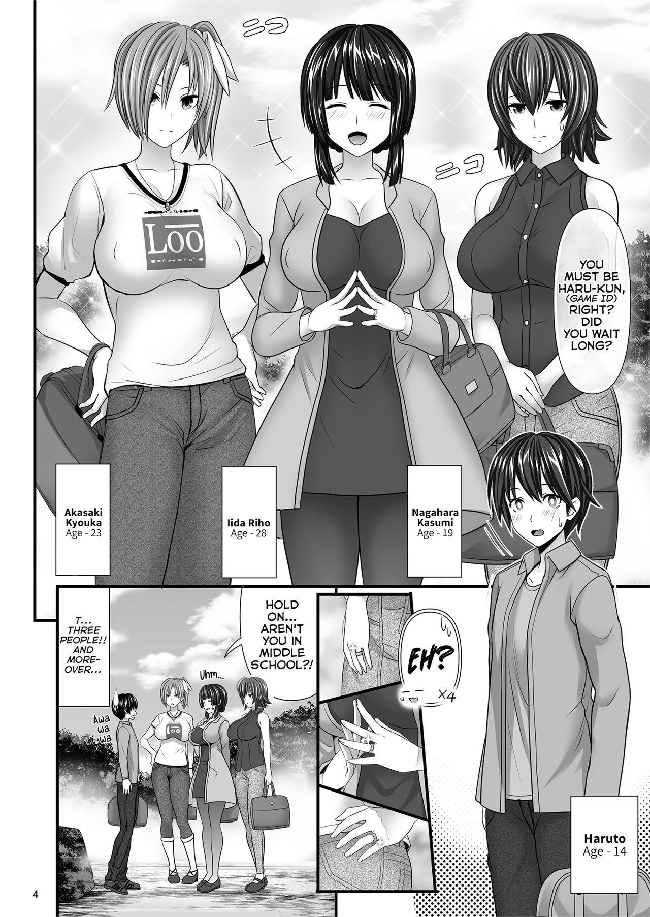 Hitozuma SeFri page 4