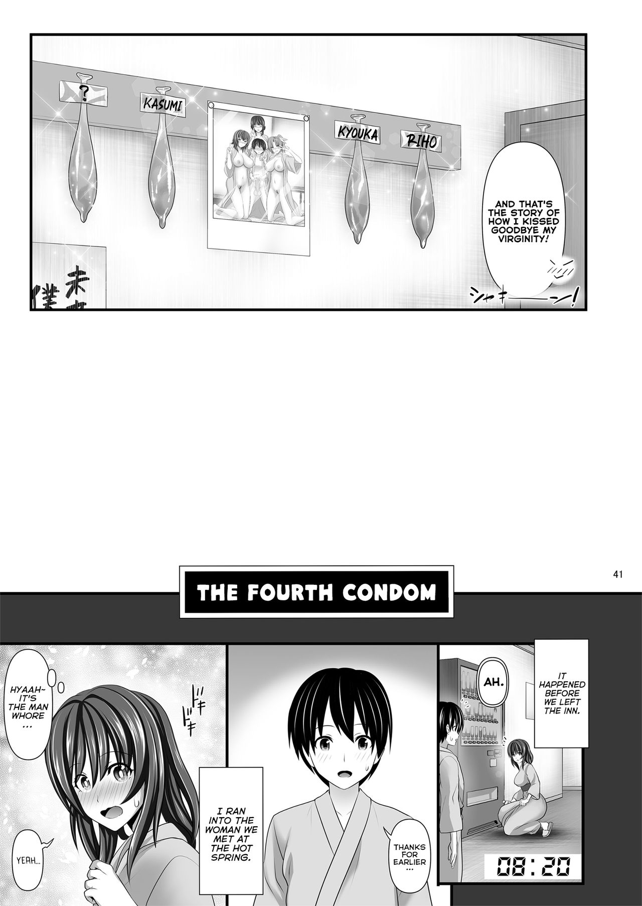 Hitozuma SeFri page 41